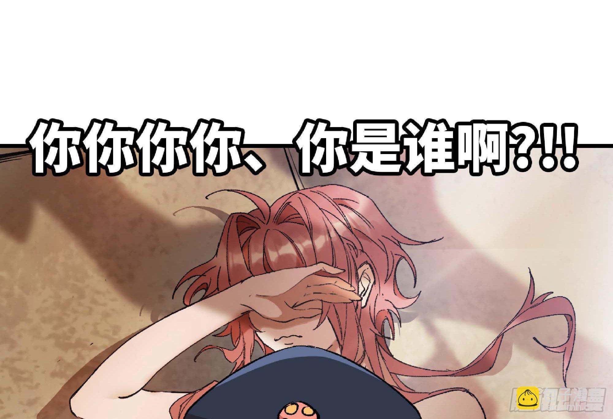 蘑菇勇者 - 52- 重大轉折(5/5) - 1