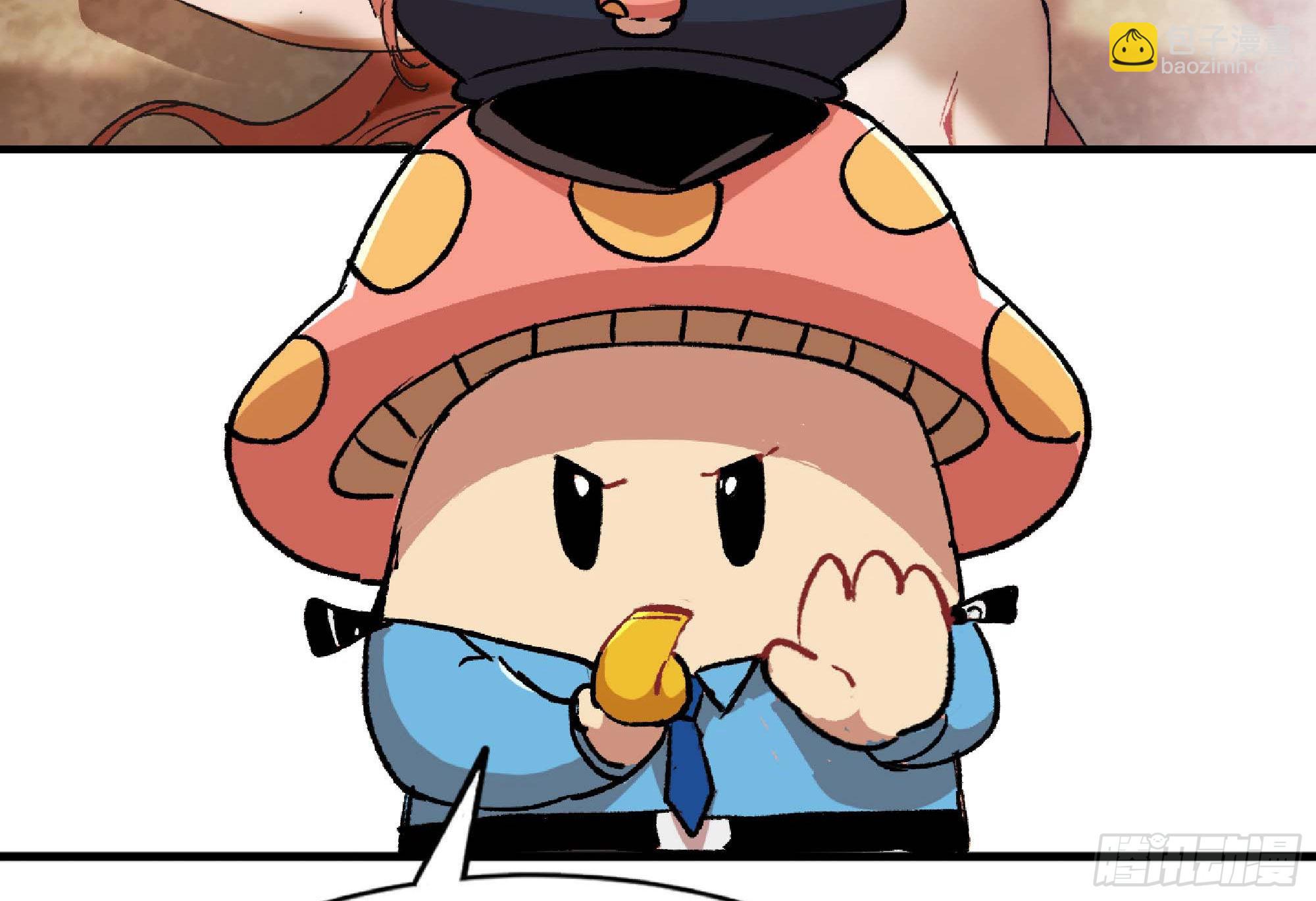 蘑菇勇者 - 52- 重大轉折(5/5) - 2