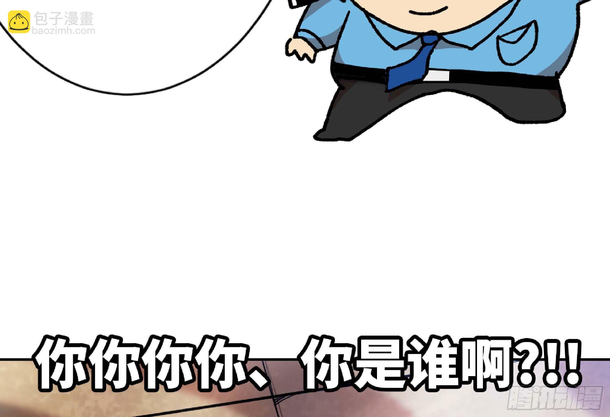 蘑菇勇者 - 52- 重大轉折(5/5) - 6