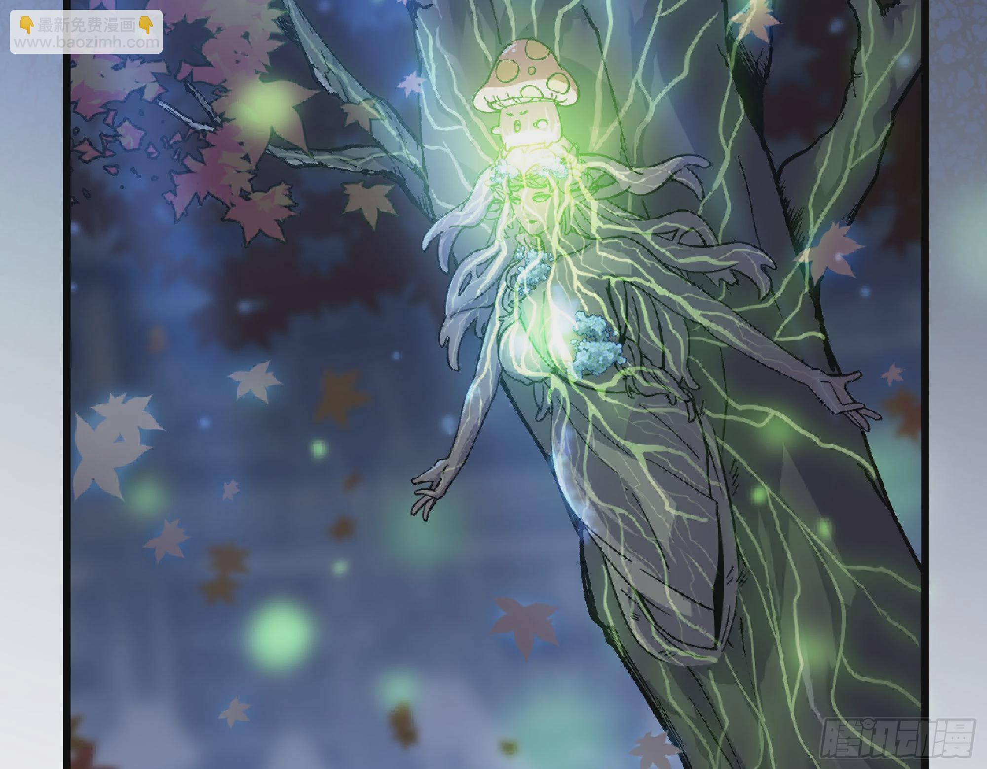 蘑菇勇者 - 52- 重大轉折(1/5) - 8