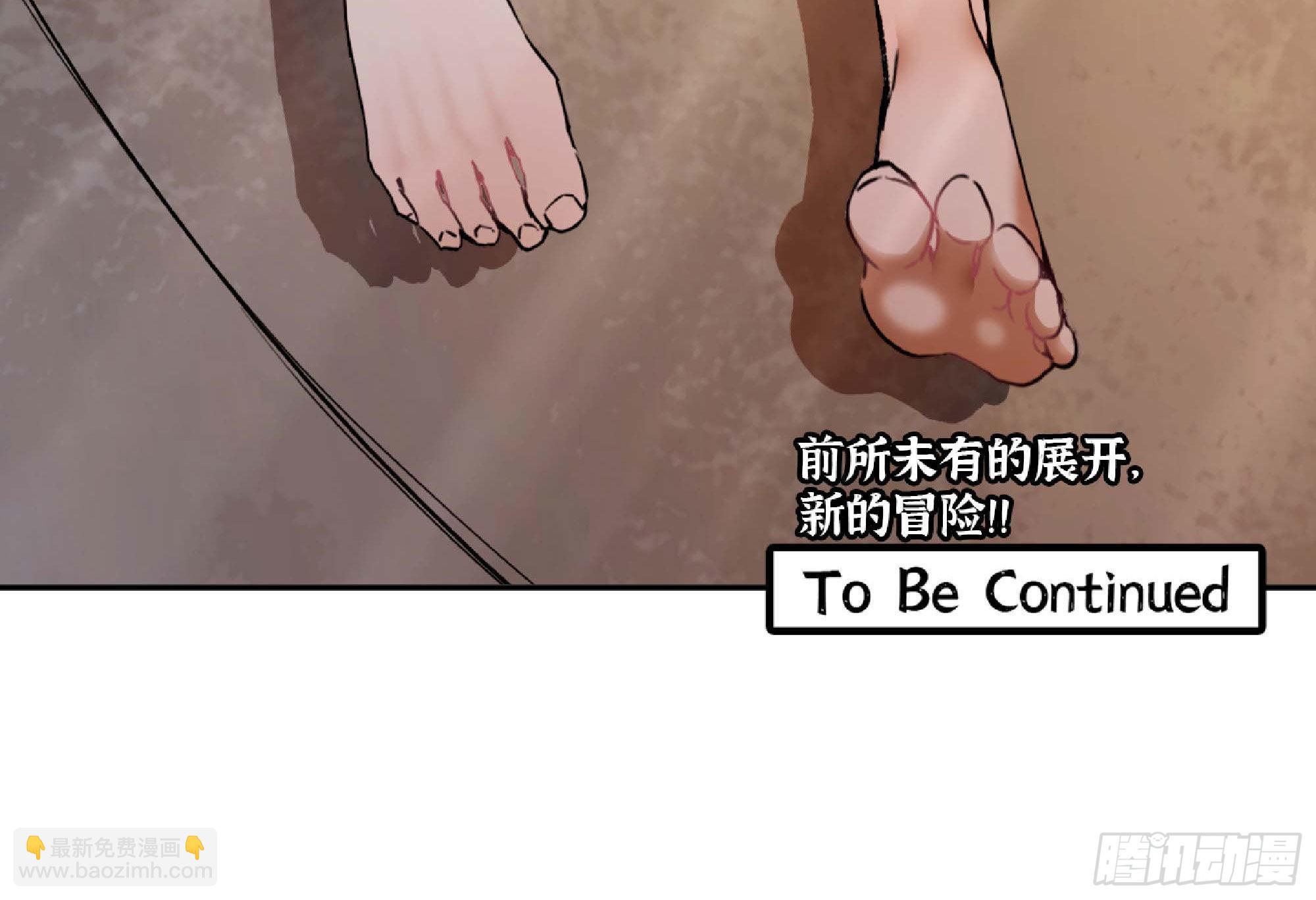 蘑菇勇者 - 52- 重大轉折(5/5) - 3