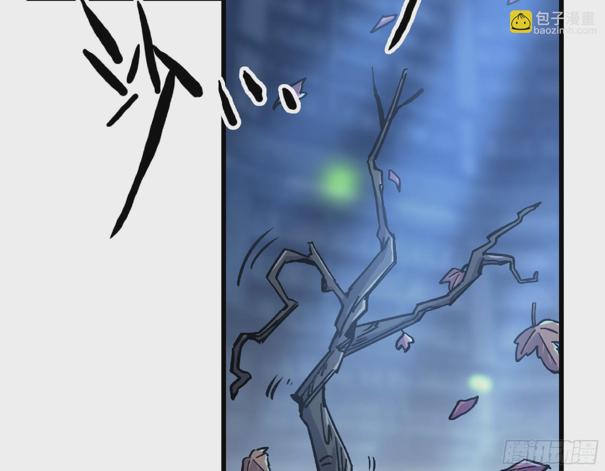 蘑菇勇者 - 52- 重大轉折(1/5) - 3