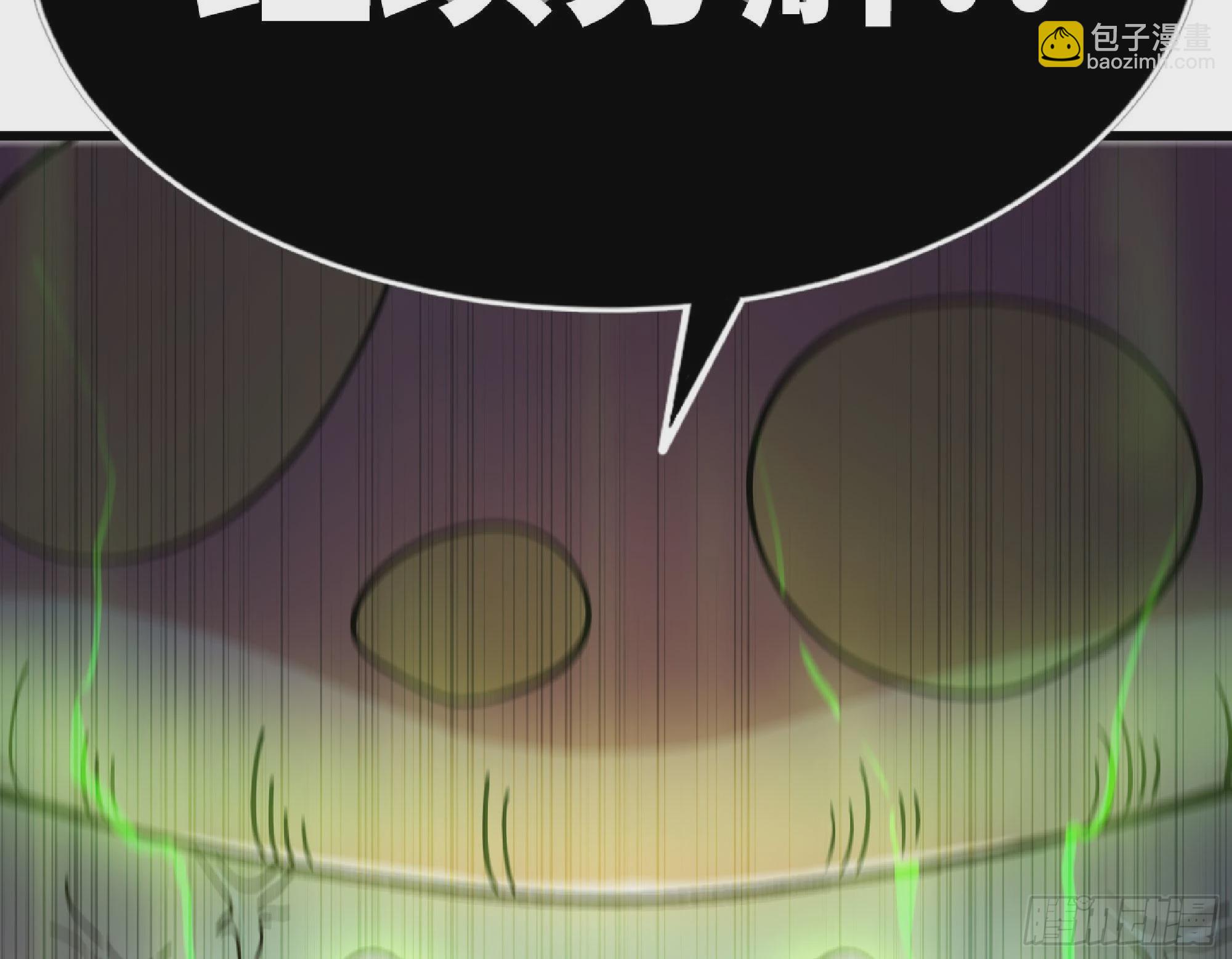 蘑菇勇者 - 52- 重大轉折(1/5) - 5