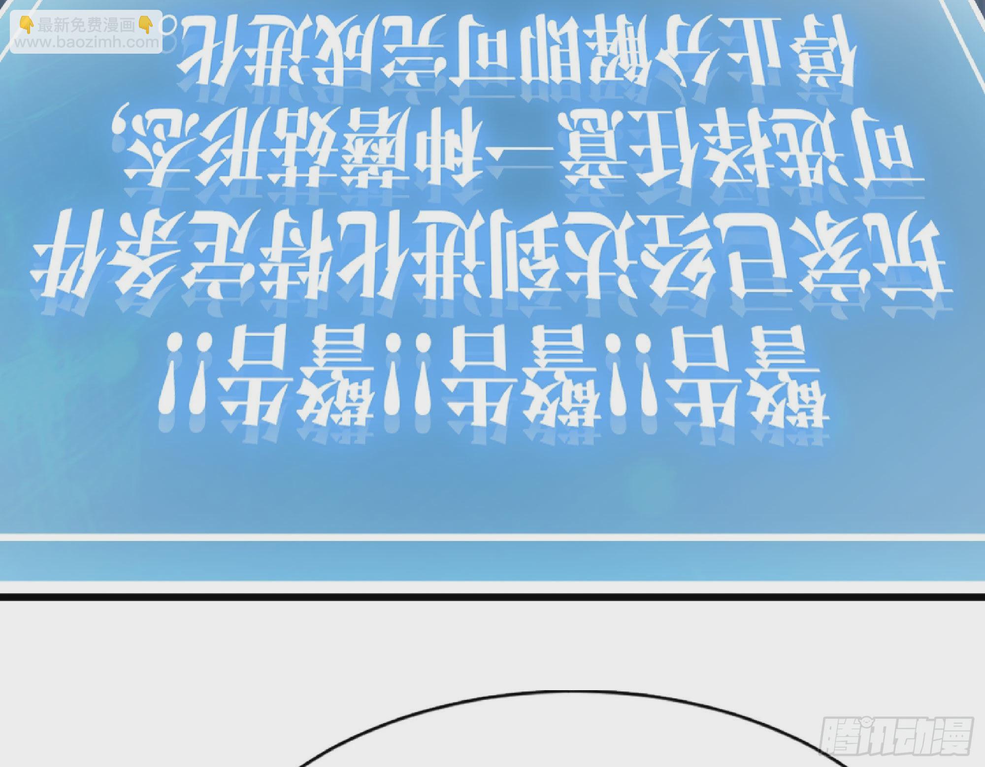 蘑菇勇者 - 52- 重大轉折(1/5) - 7