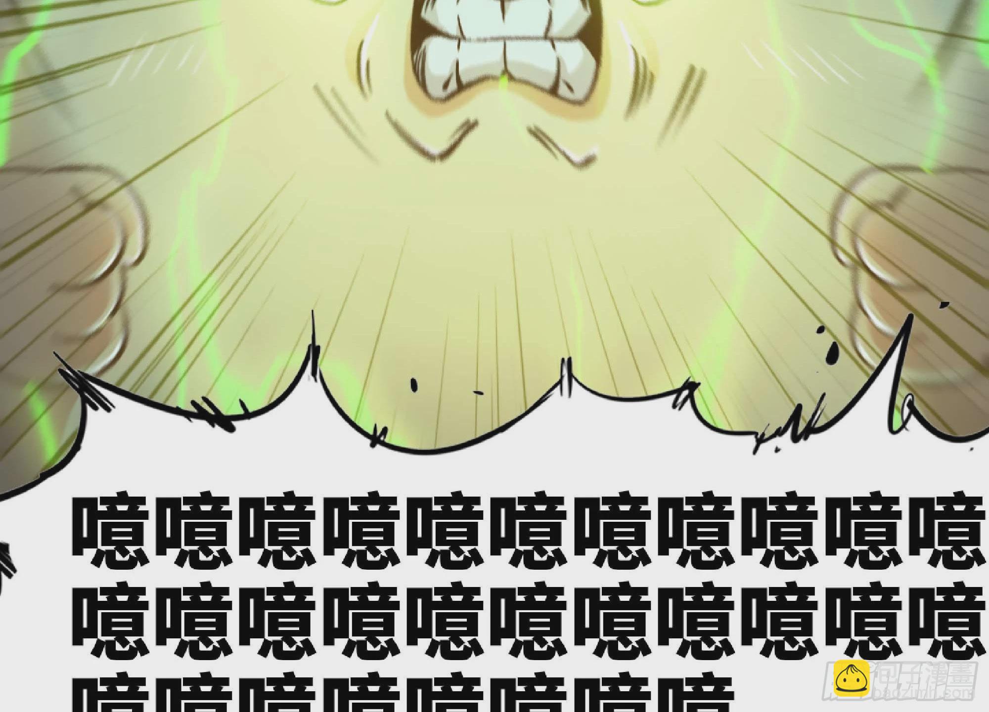 蘑菇勇者 - 52- 重大轉折(1/5) - 4