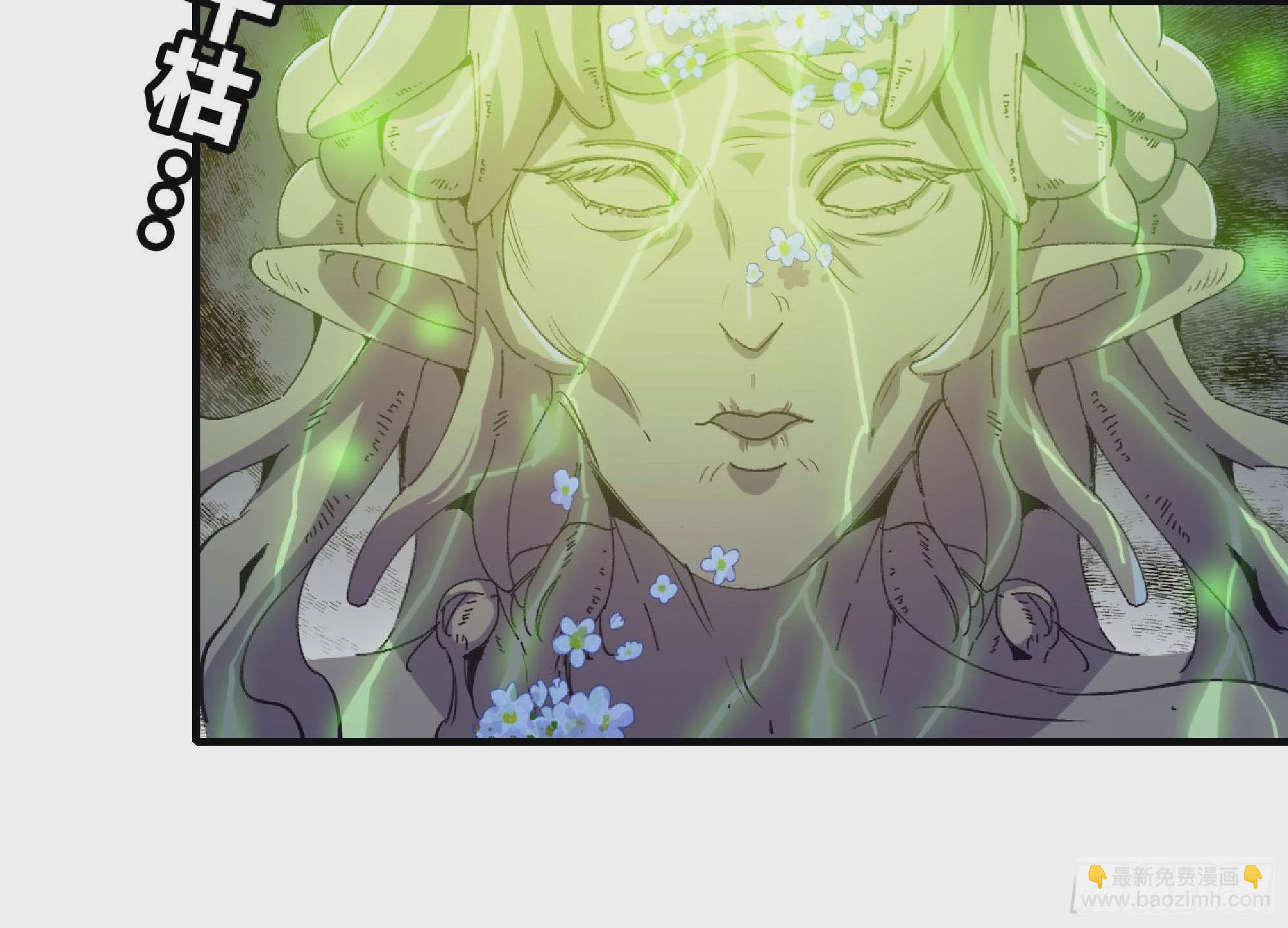 蘑菇勇者 - 52- 重大轉折(1/5) - 6