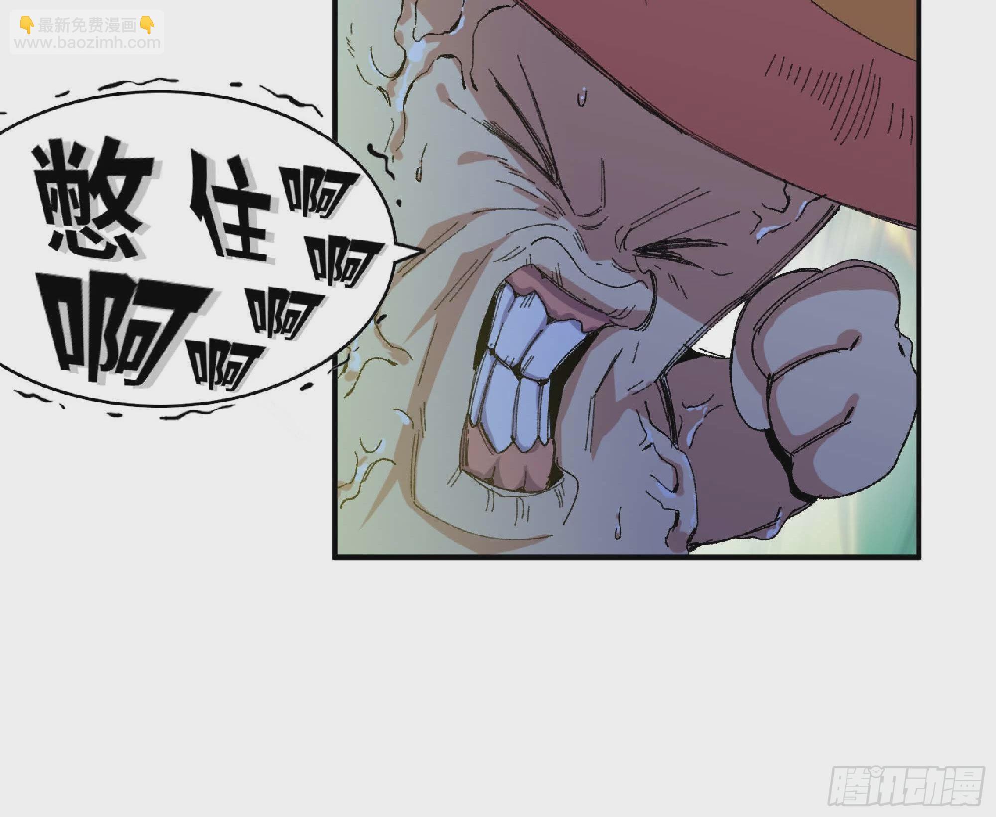 蘑菇勇者 - 52- 重大轉折(2/5) - 8