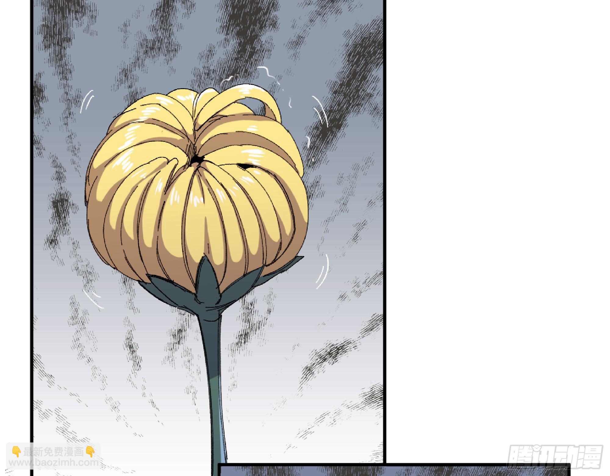 蘑菇勇者 - 52- 重大轉折(2/5) - 3