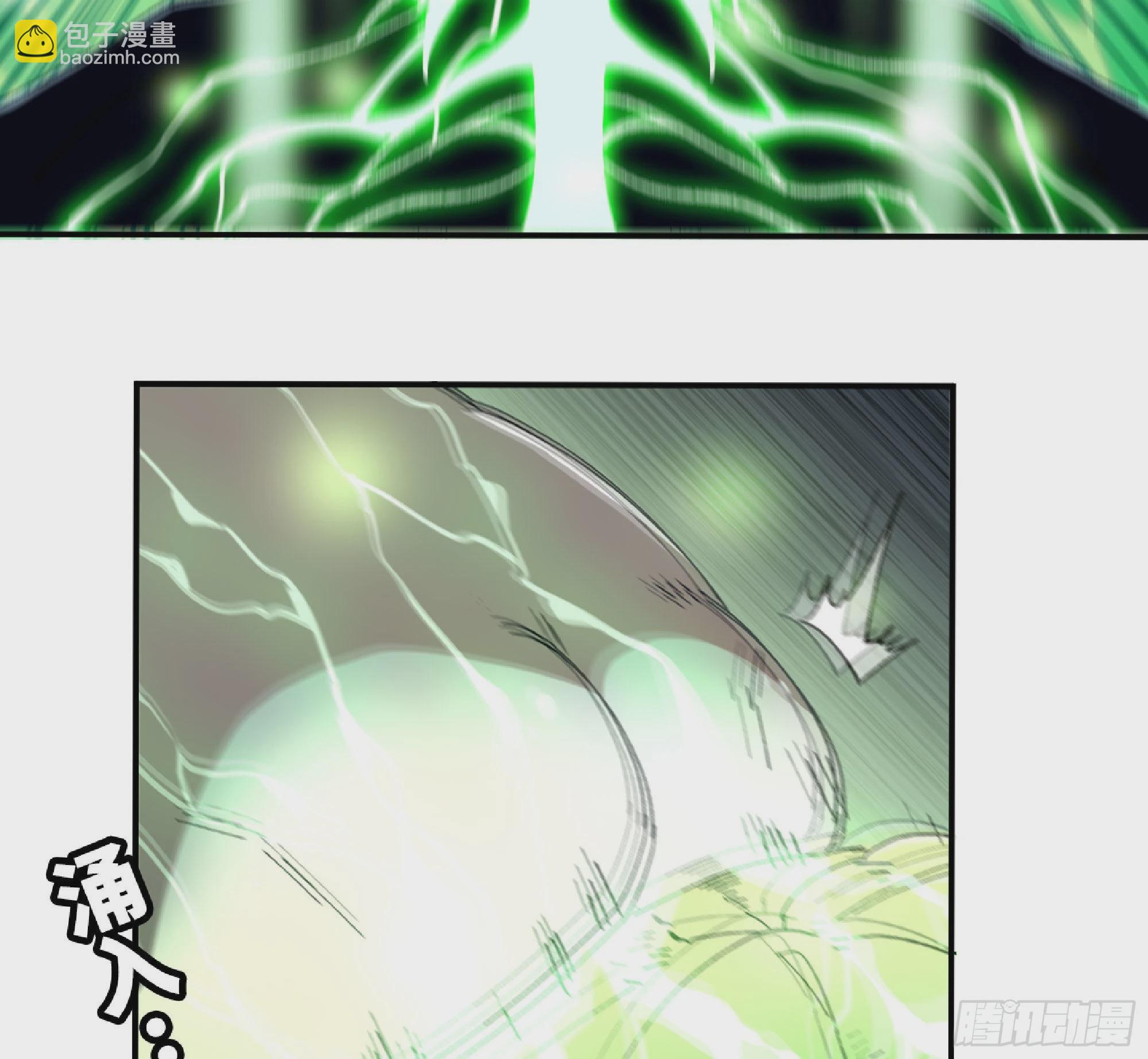 蘑菇勇者 - 52- 重大轉折(1/5) - 7