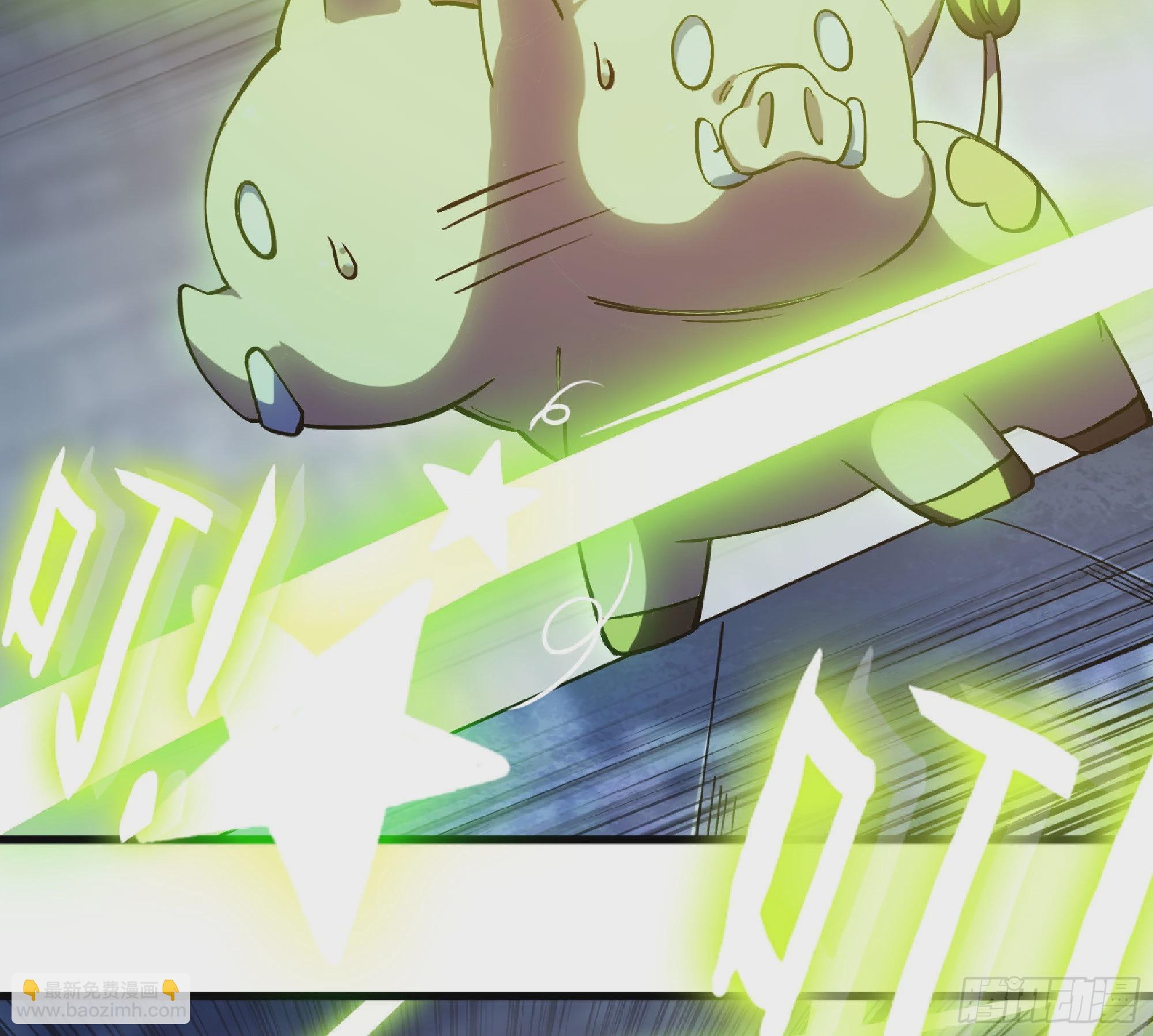 蘑菇勇者 - 52- 重大轉折(2/5) - 7