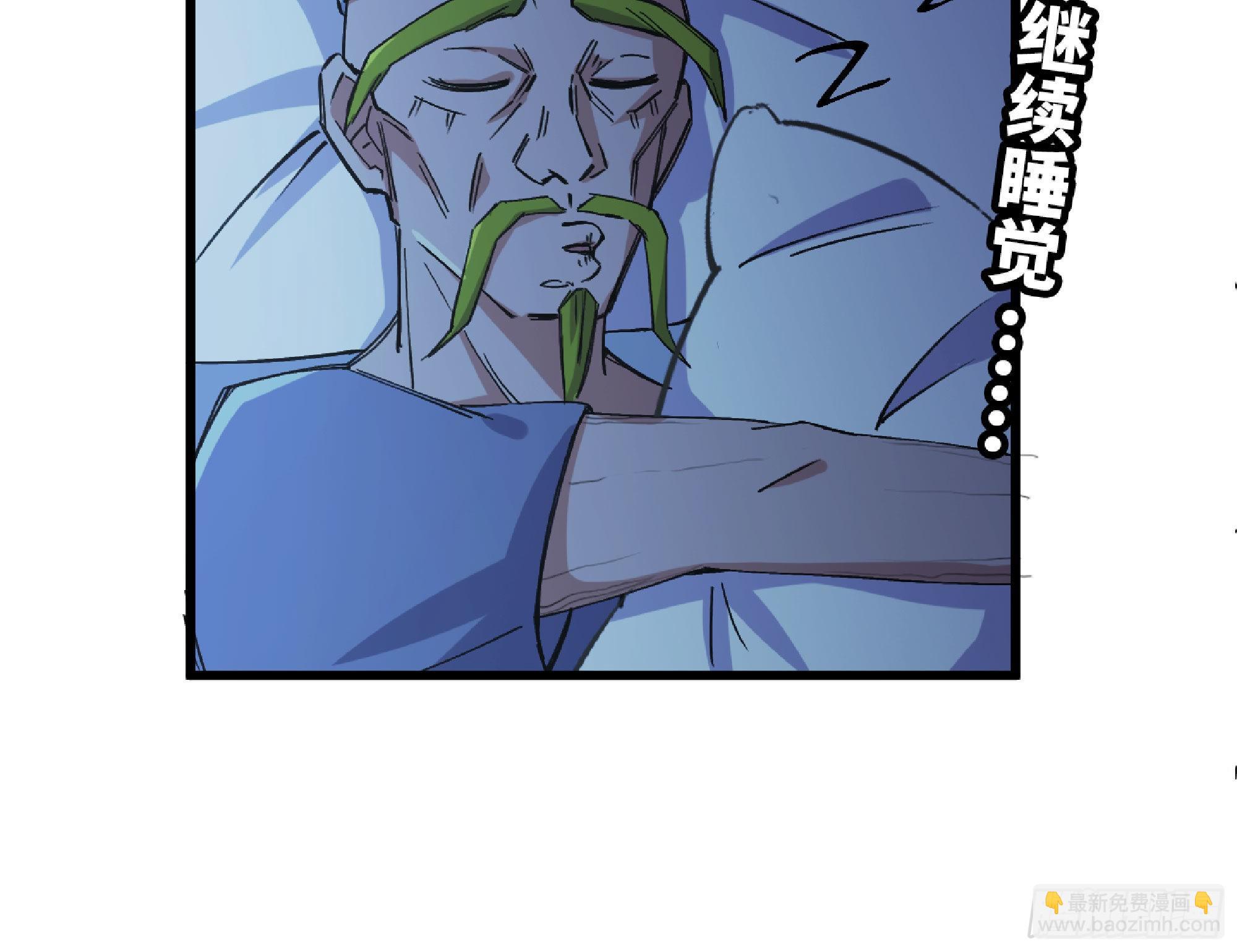 蘑菇勇者 - 52- 重大轉折(2/5) - 1