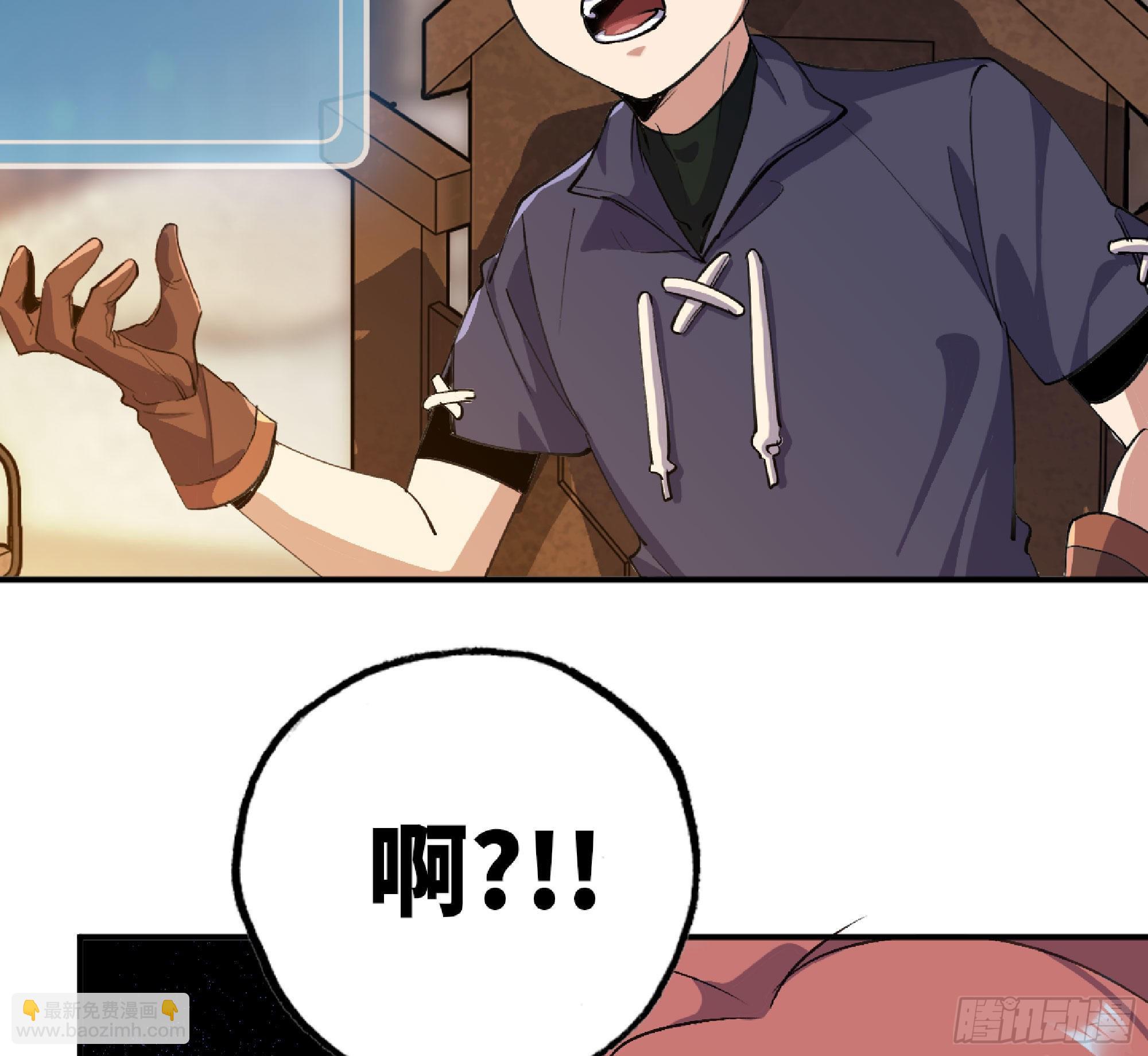 蘑菇勇者 - 54- 適應身體(3/4) - 3