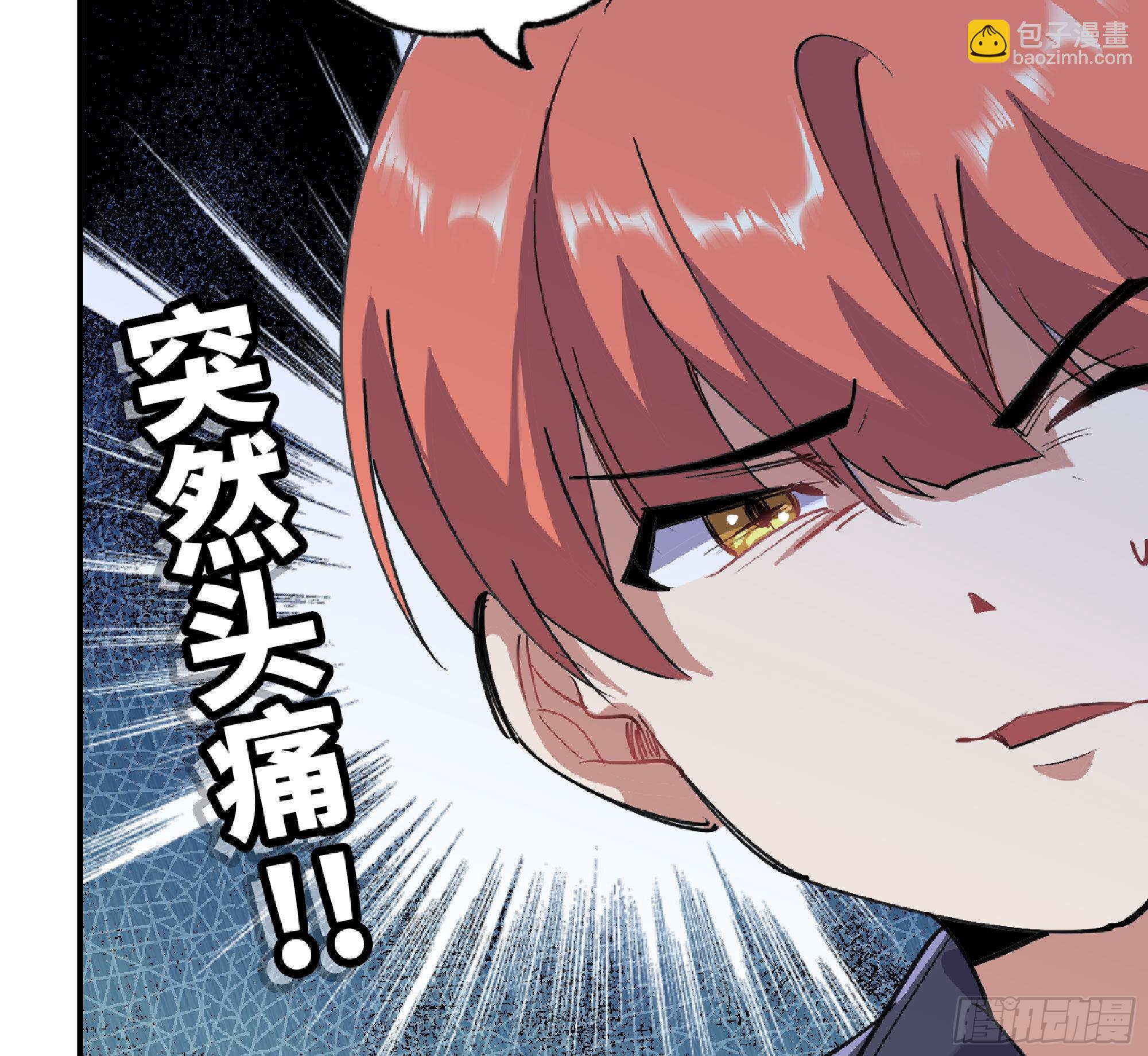 蘑菇勇者 - 54- 適應身體(3/4) - 4