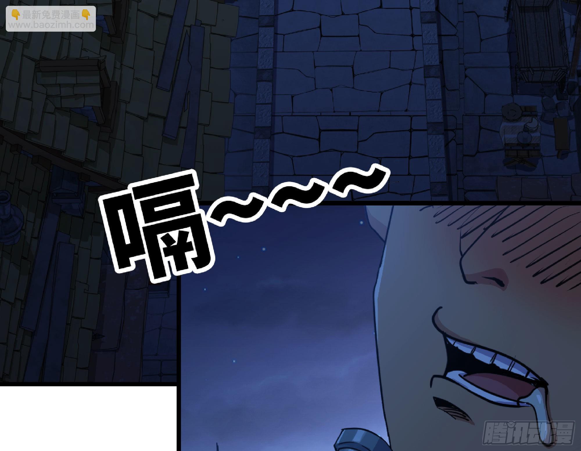 蘑菇勇者 - 54- 適應身體(3/4) - 1