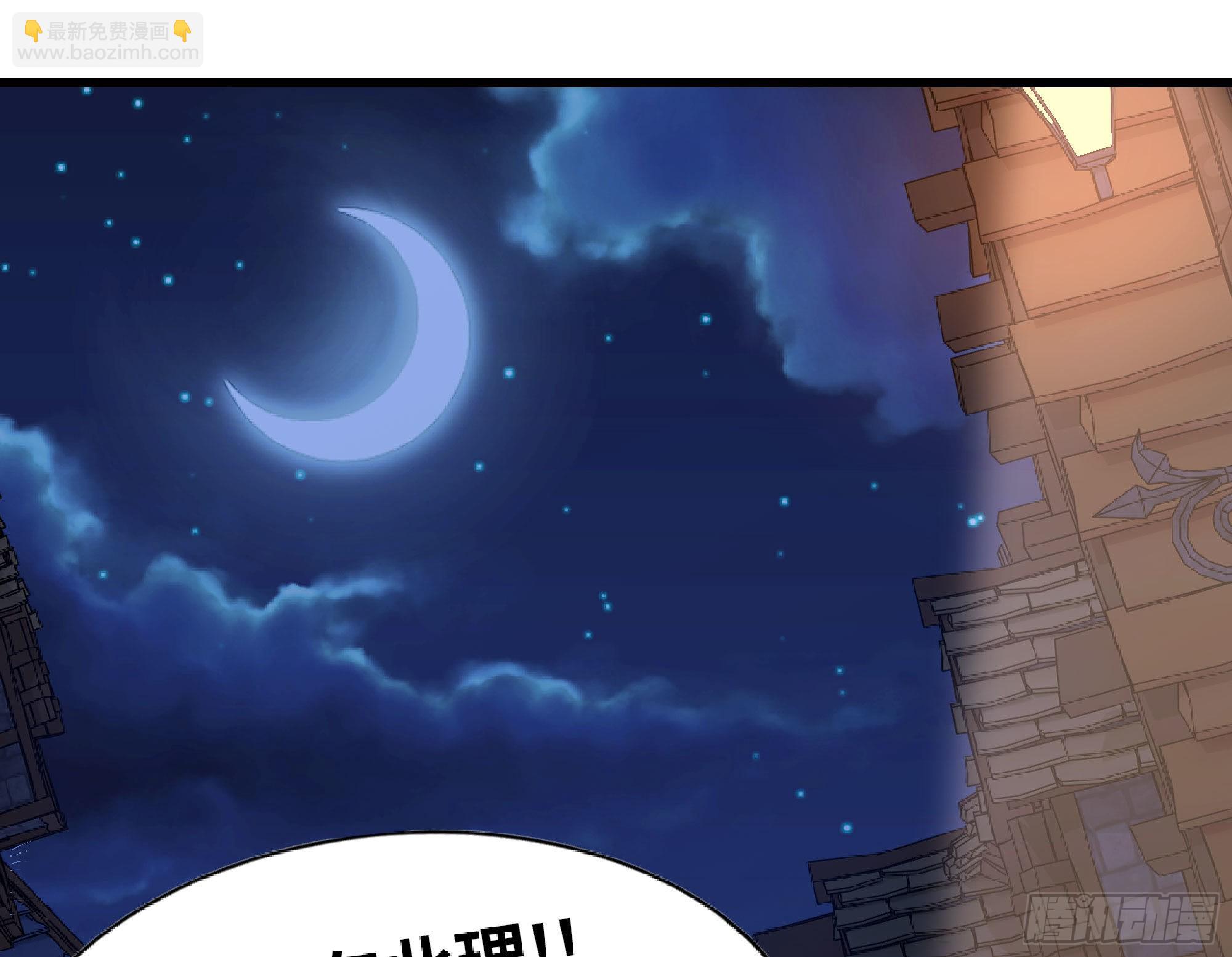 蘑菇勇者 - 54- 適應身體(3/4) - 3