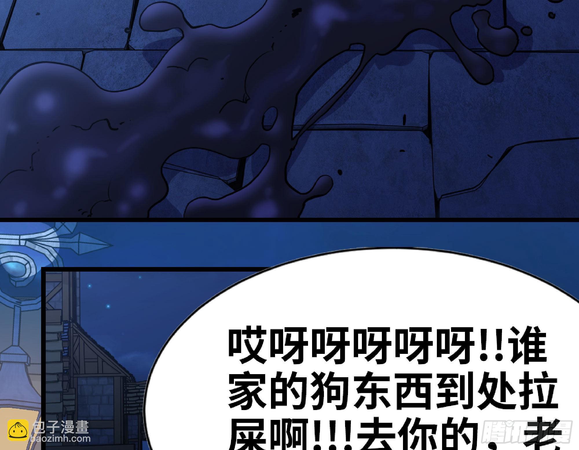 蘑菇勇者 - 54- 適應身體(3/4) - 7