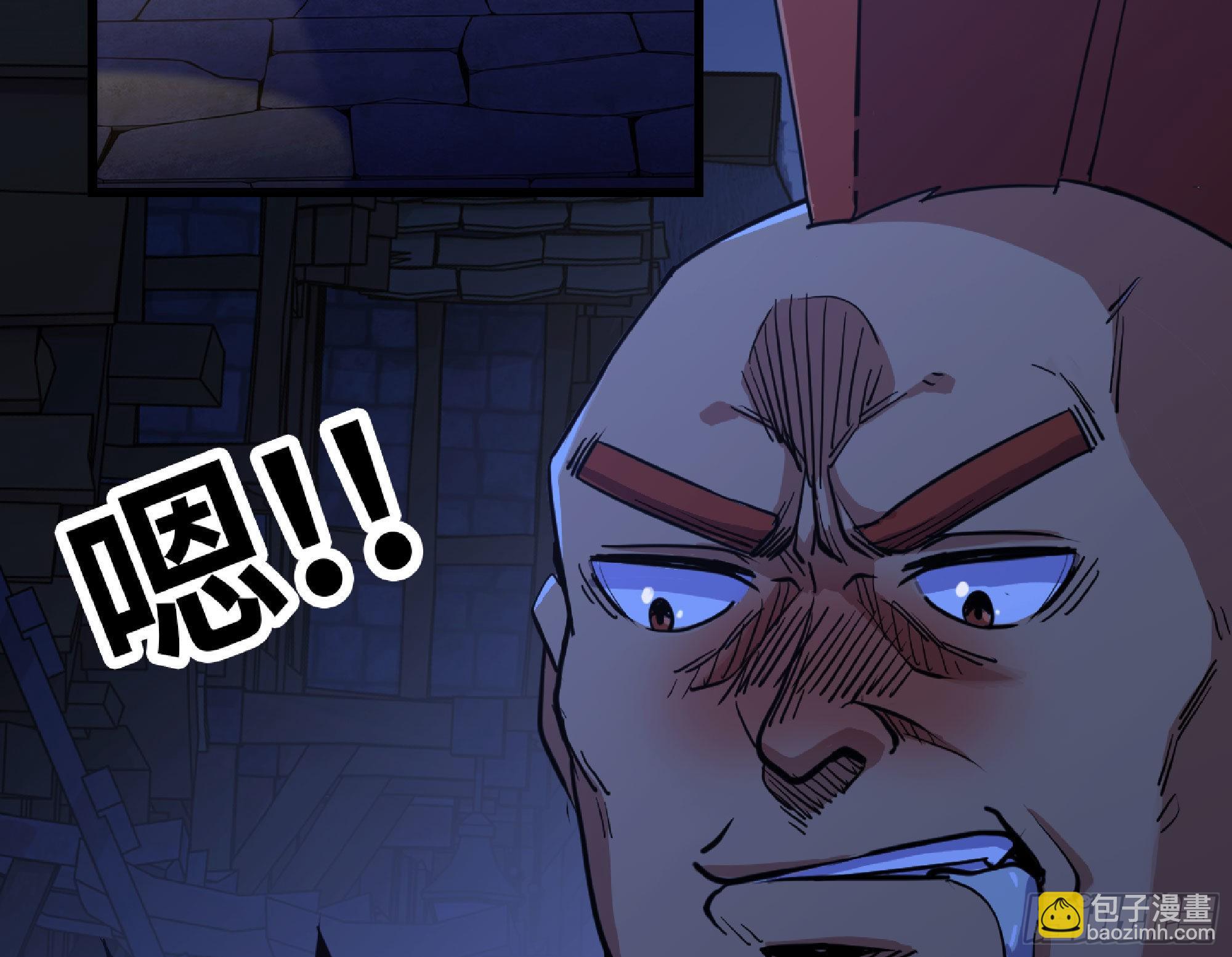 蘑菇勇者 - 54- 適應身體(3/4) - 1