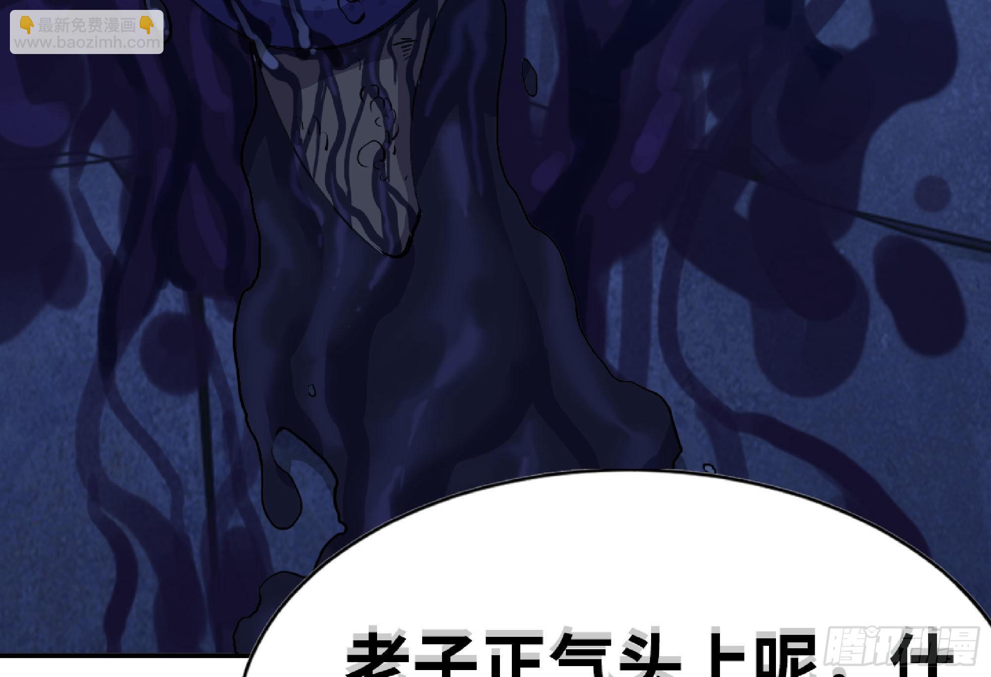 蘑菇勇者 - 54- 適應身體(3/4) - 5