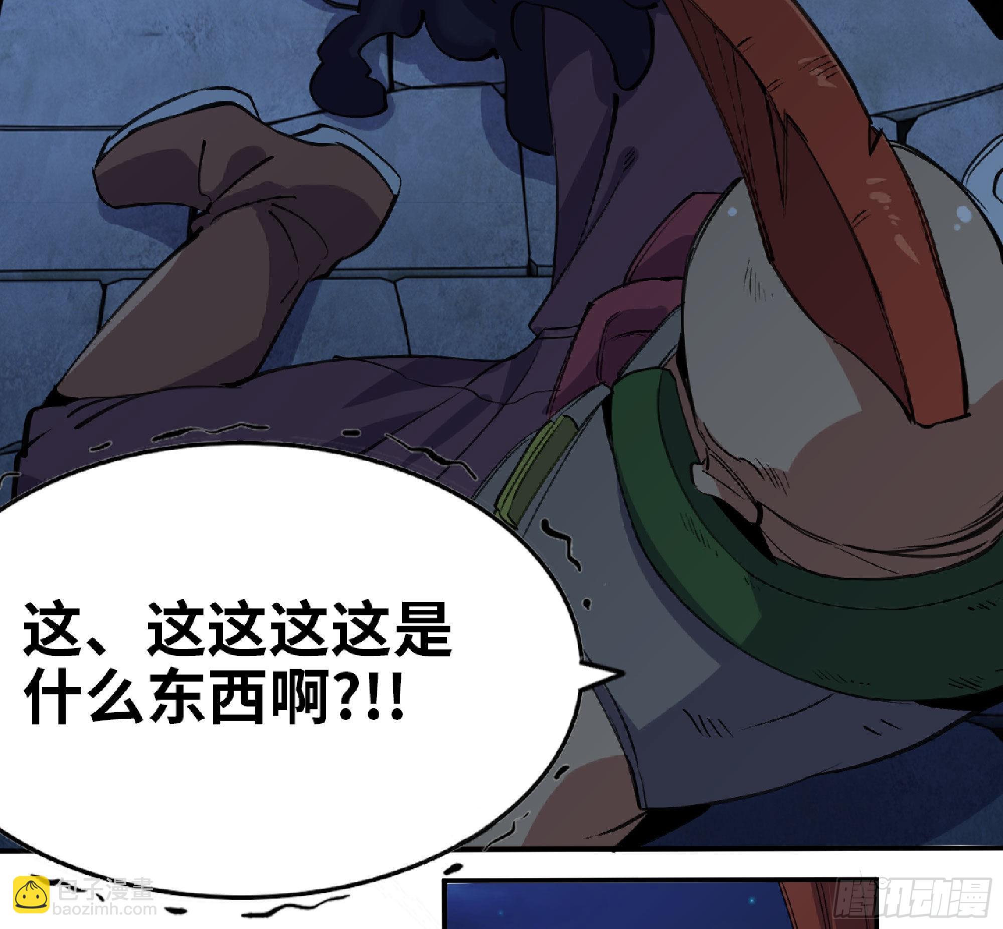 蘑菇勇者 - 54- 適應身體(3/4) - 4