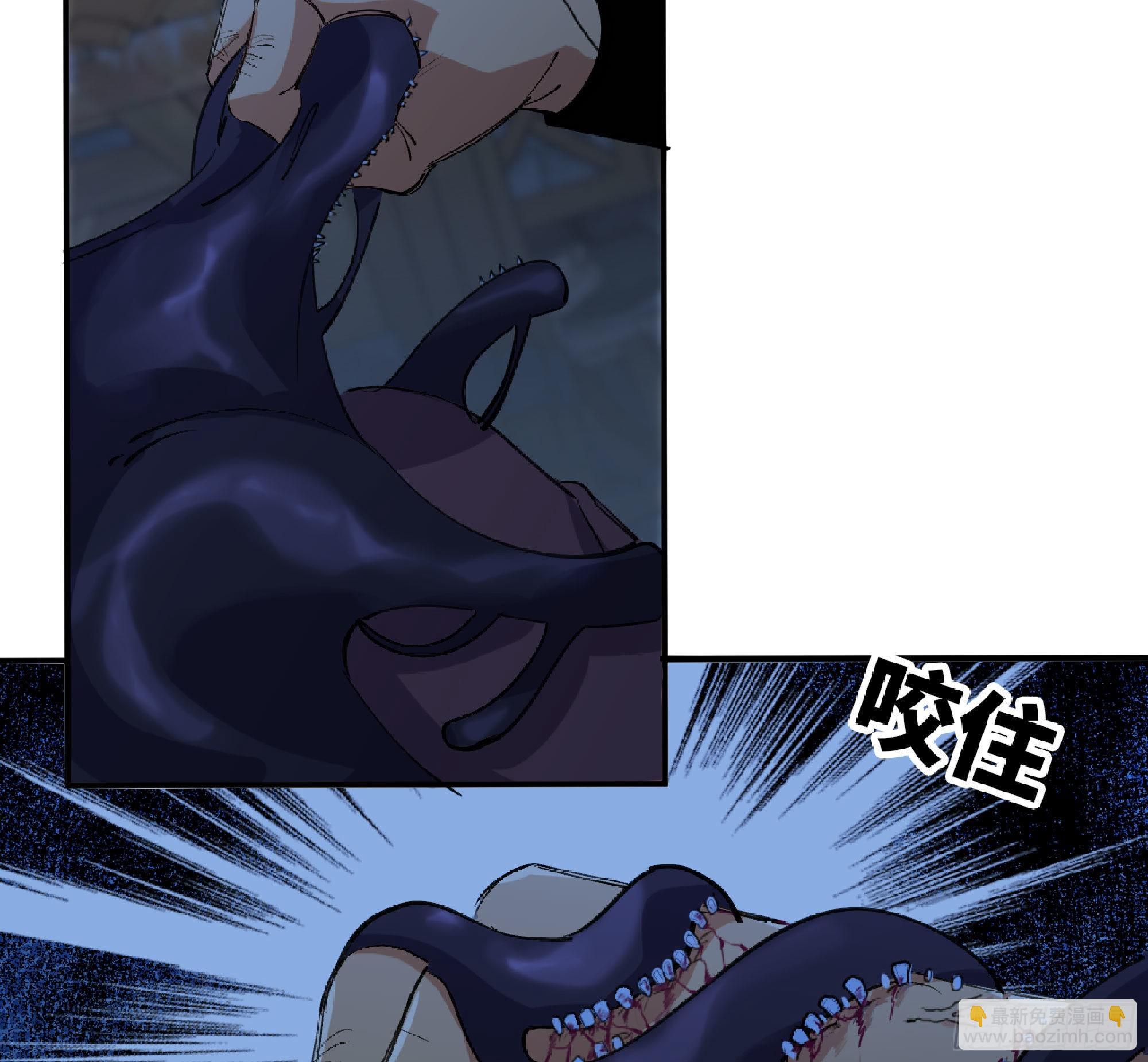 蘑菇勇者 - 54- 適應身體(3/4) - 6