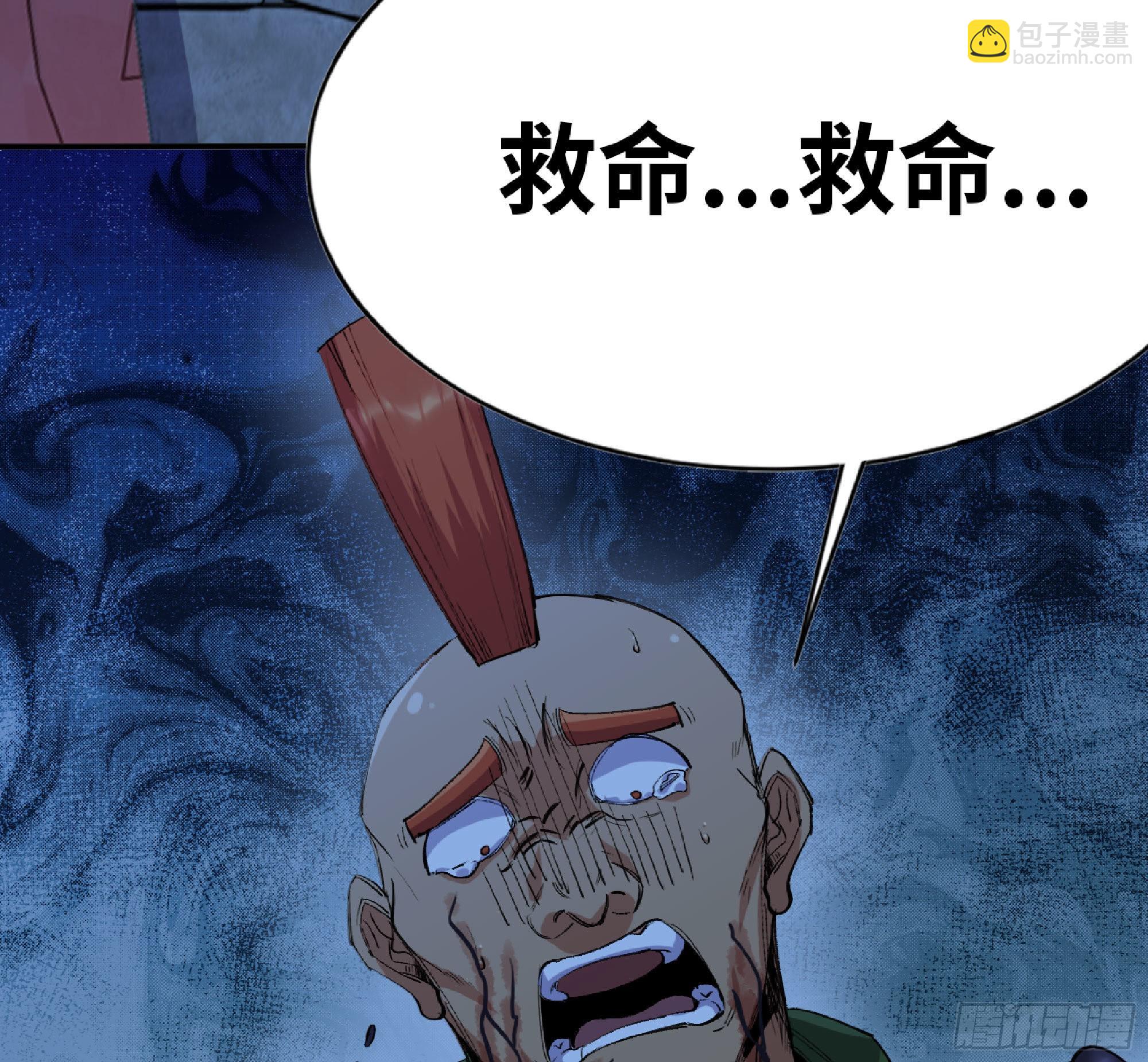 蘑菇勇者 - 54- 適應身體(4/4) - 3