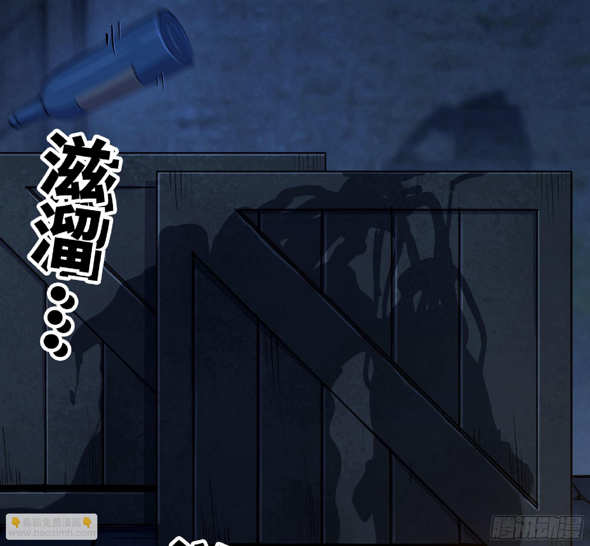 蘑菇勇者 - 54- 適應身體(4/4) - 2