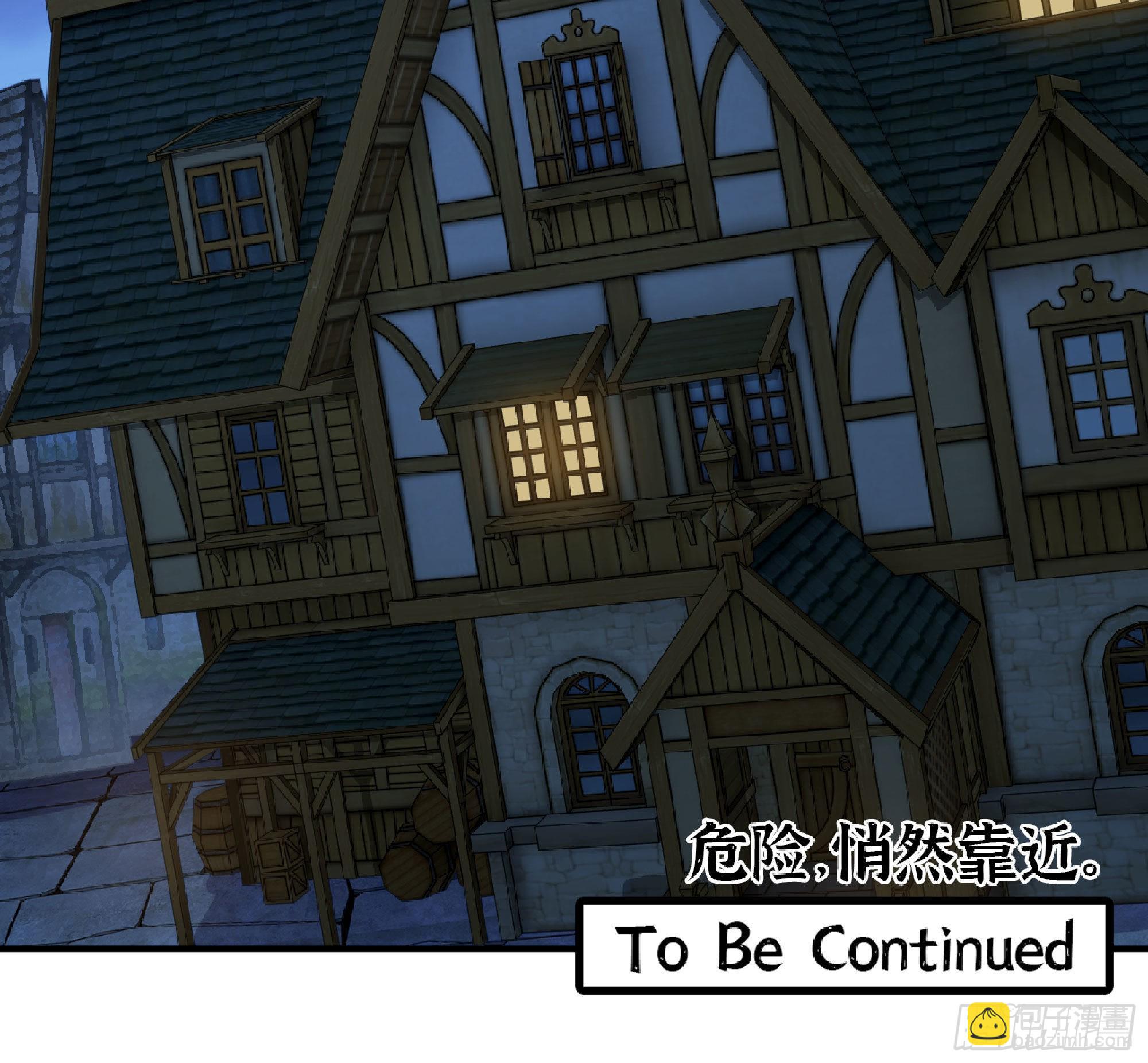 蘑菇勇者 - 54- 適應身體(4/4) - 4