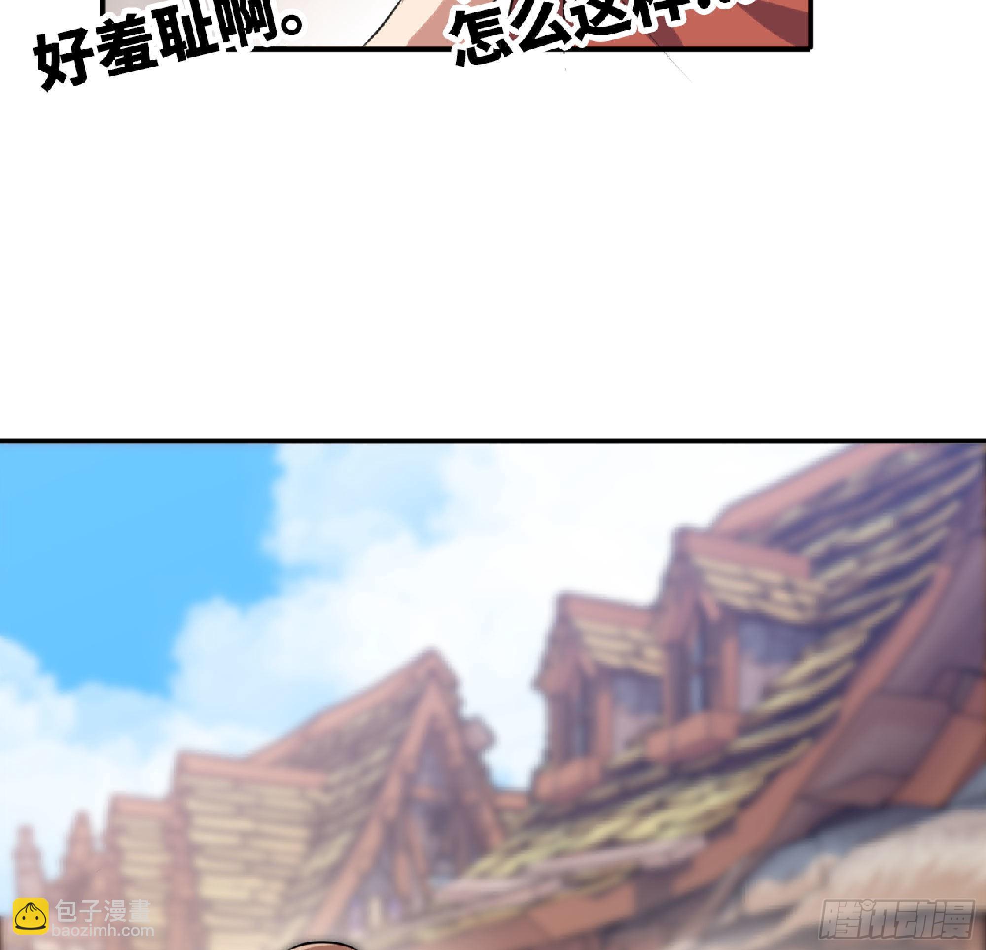 蘑菇勇者 - 54- 適應身體(1/4) - 5