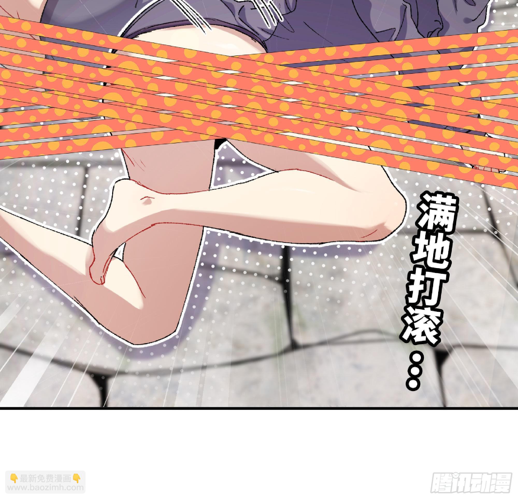 蘑菇勇者 - 54- 適應身體(1/4) - 2