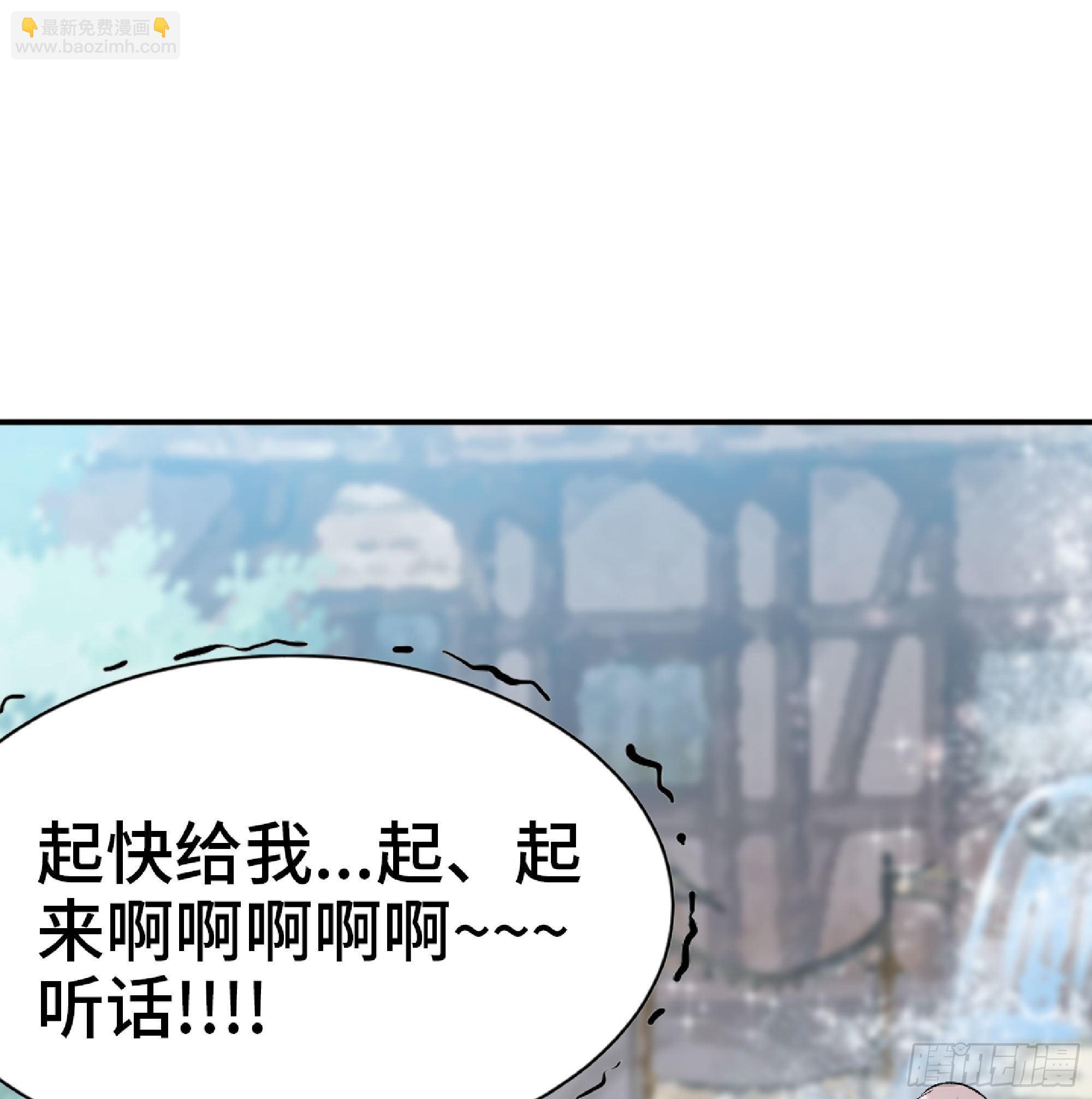 蘑菇勇者 - 54- 適應身體(1/4) - 5