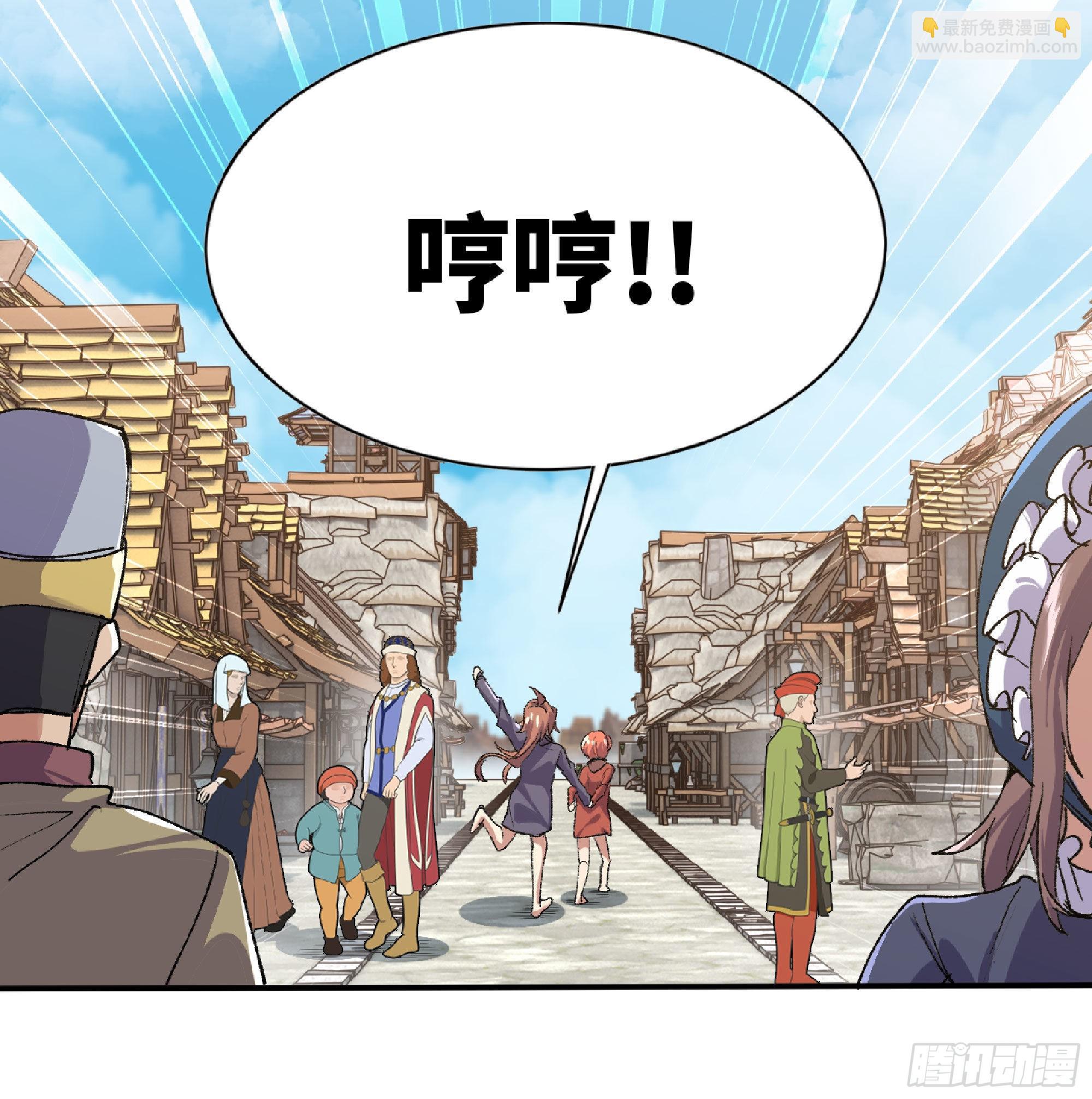 蘑菇勇者 - 54- 適應身體(1/4) - 4