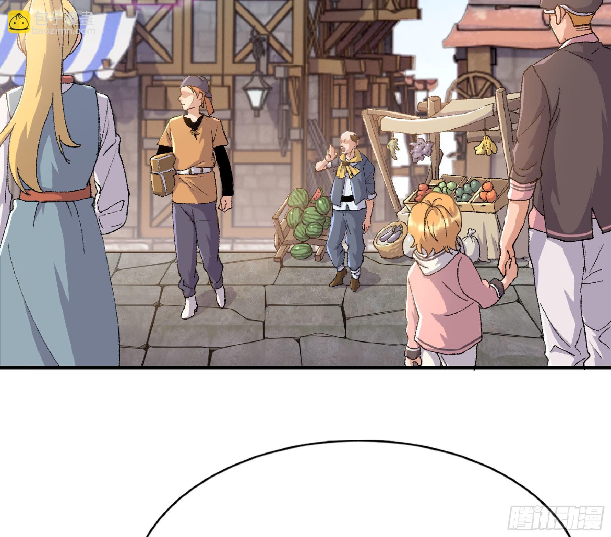 蘑菇勇者 - 54- 適應身體(1/4) - 5