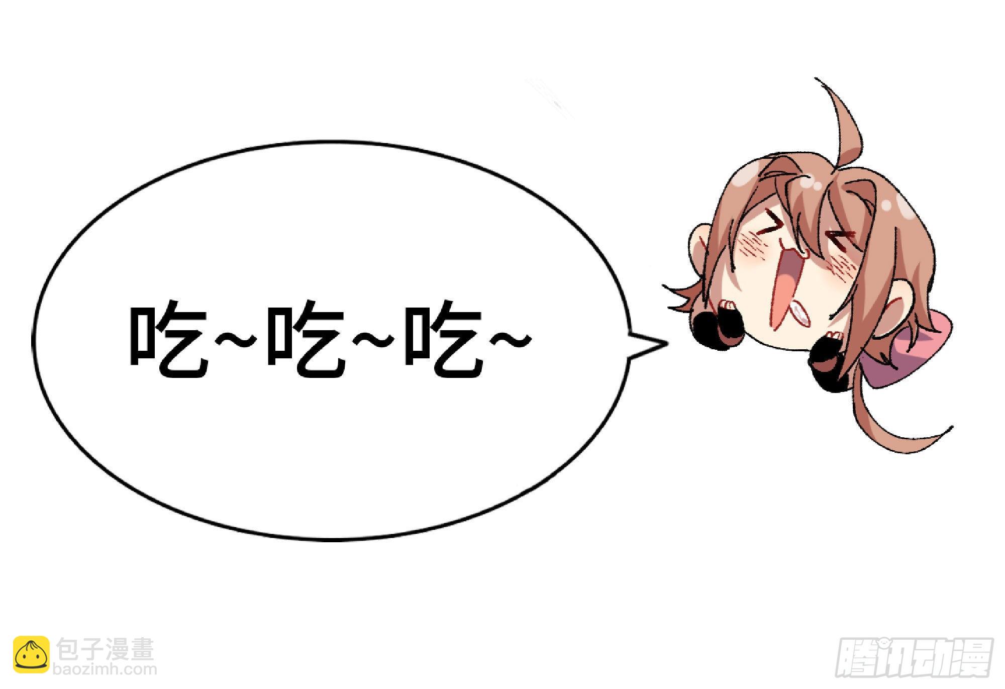 蘑菇勇者 - 54- 適應身體(2/4) - 2