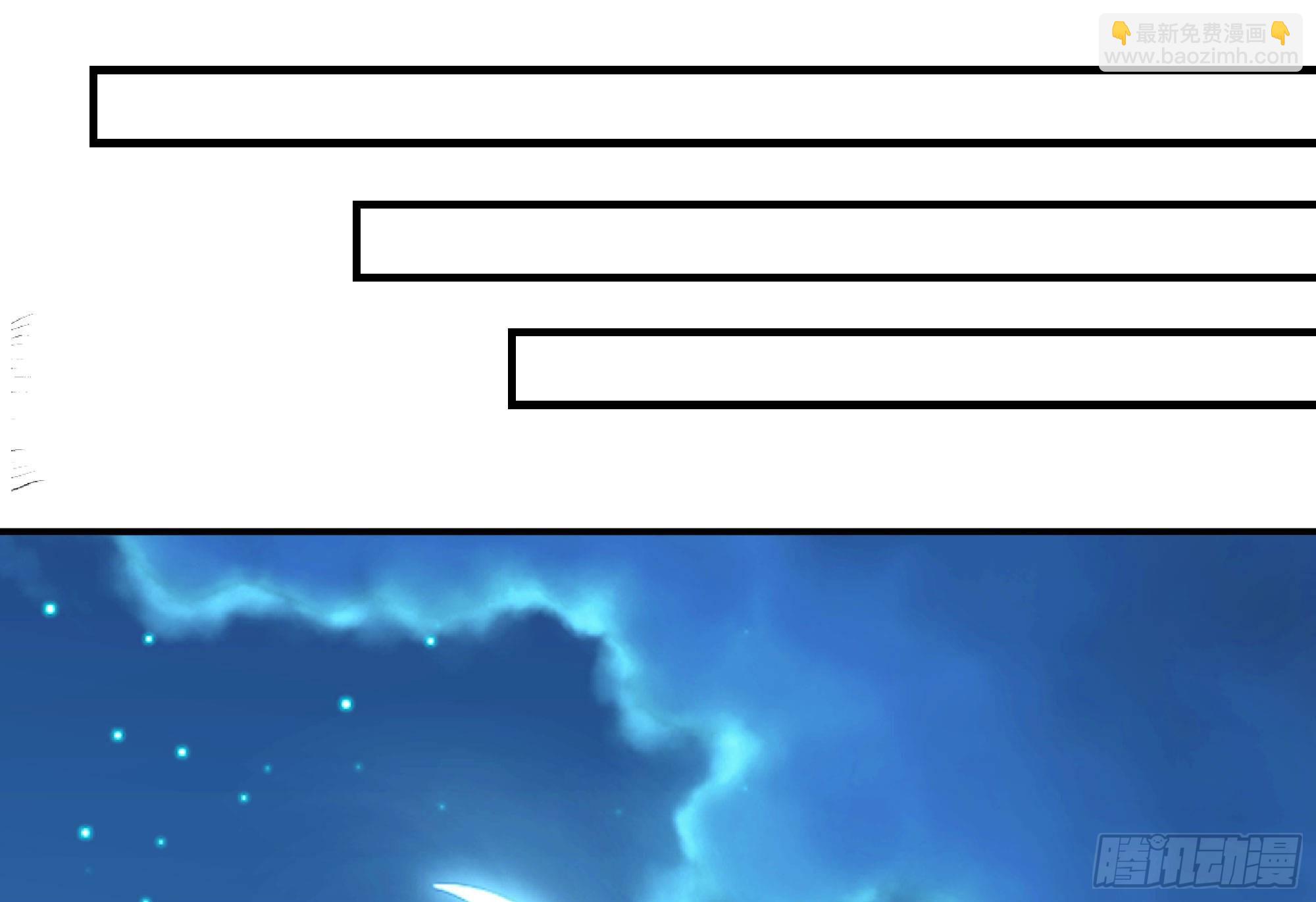 蘑菇勇者 - 54- 適應身體(2/4) - 3