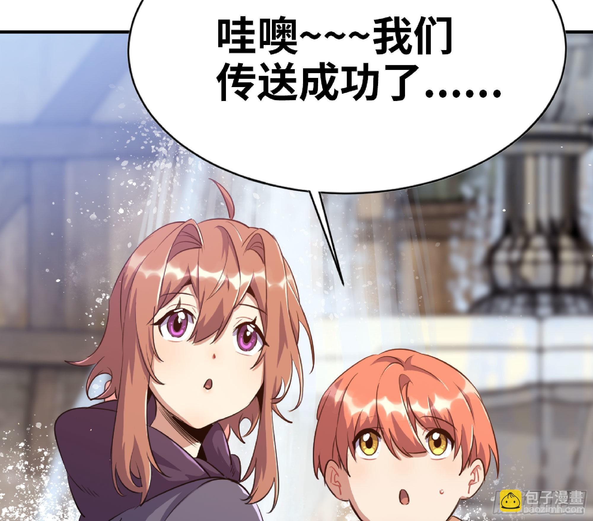 蘑菇勇者 - 54- 適應身體(1/4) - 6