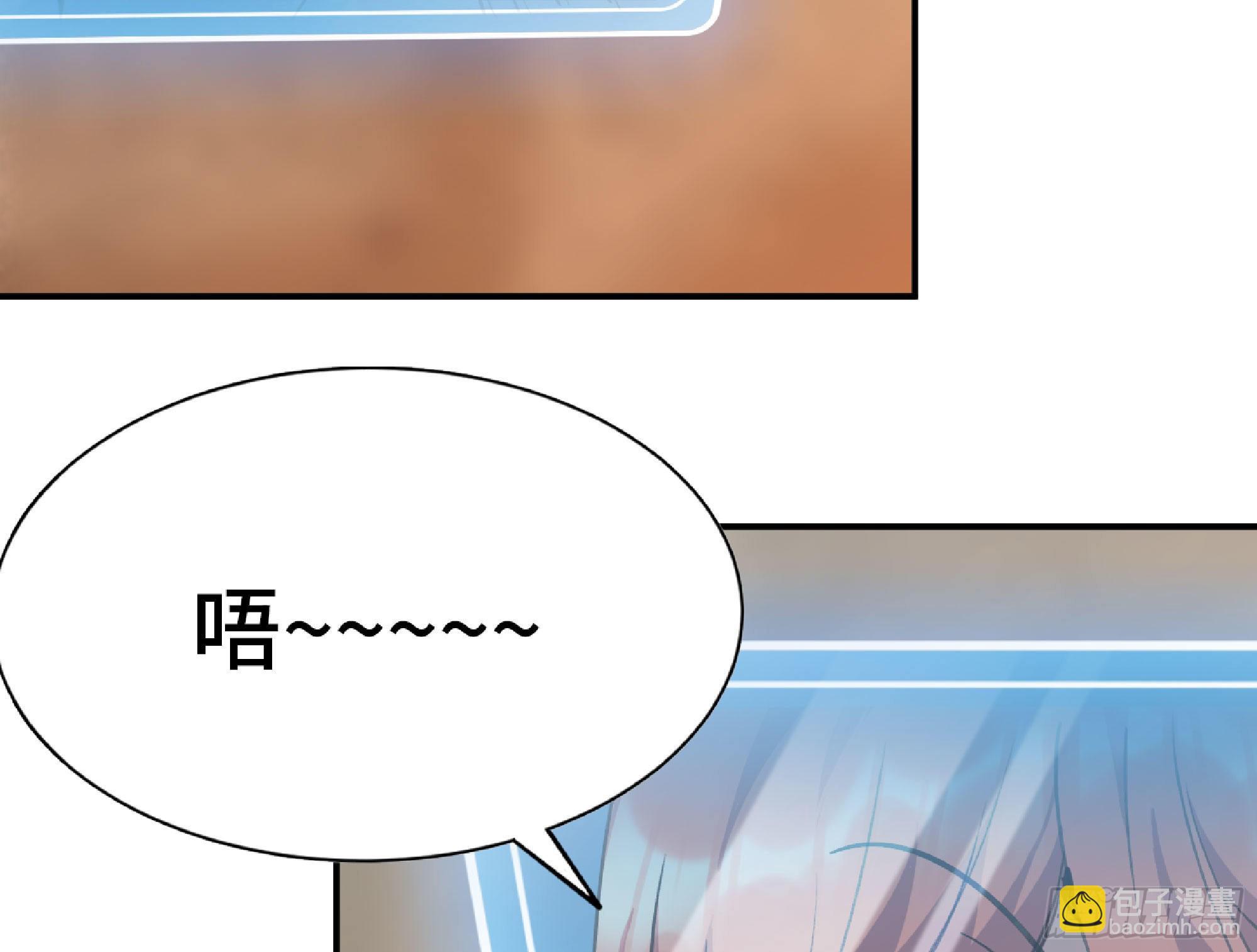 蘑菇勇者 - 54- 適應身體(2/4) - 6