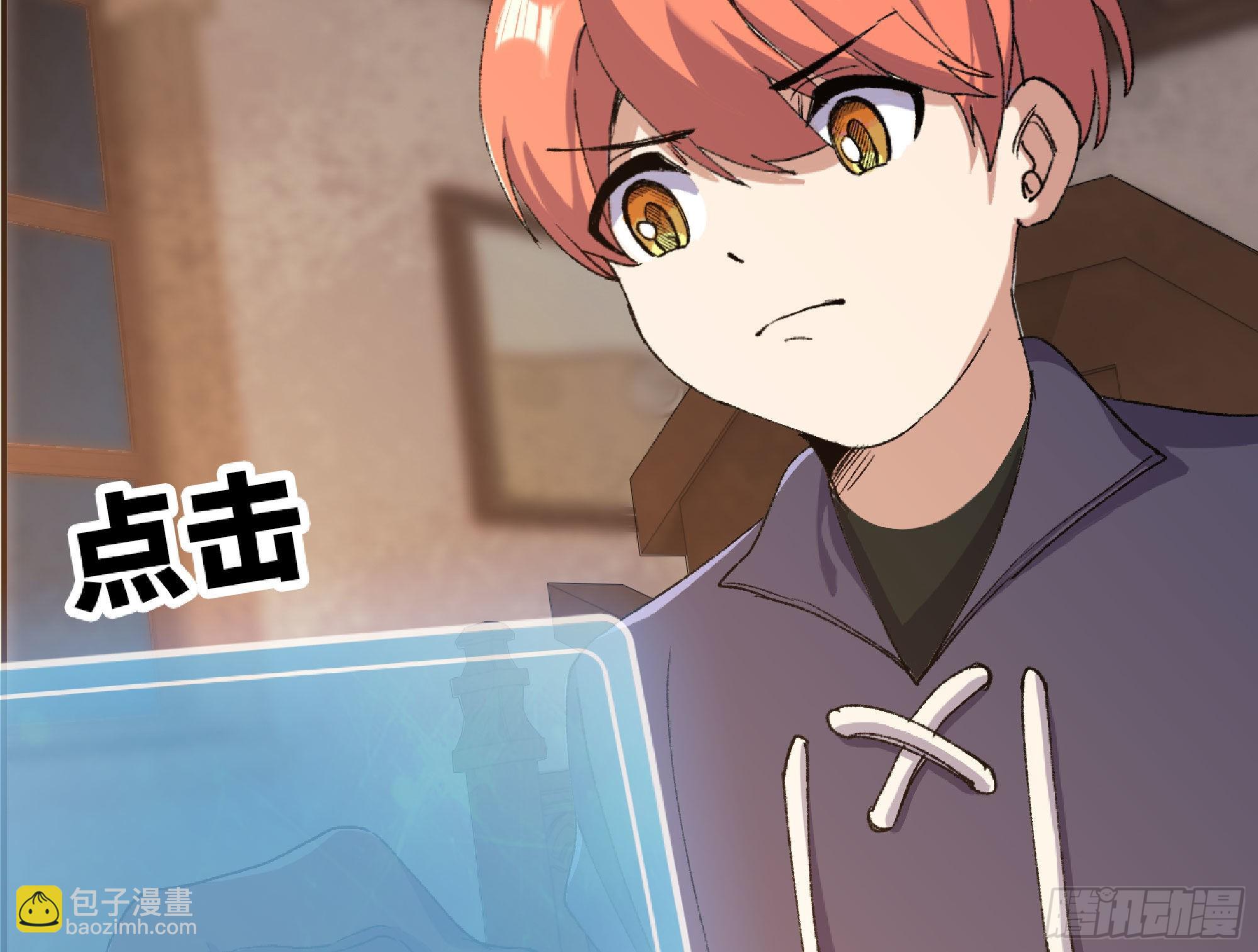 蘑菇勇者 - 54- 適應身體(2/4) - 3