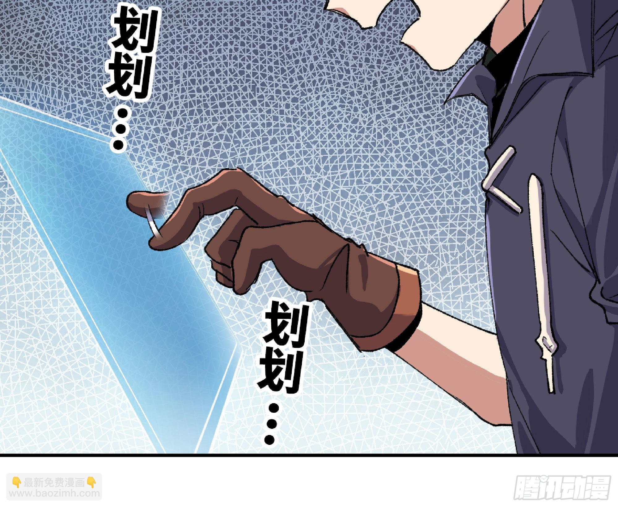 蘑菇勇者 - 54- 適應身體(2/4) - 8