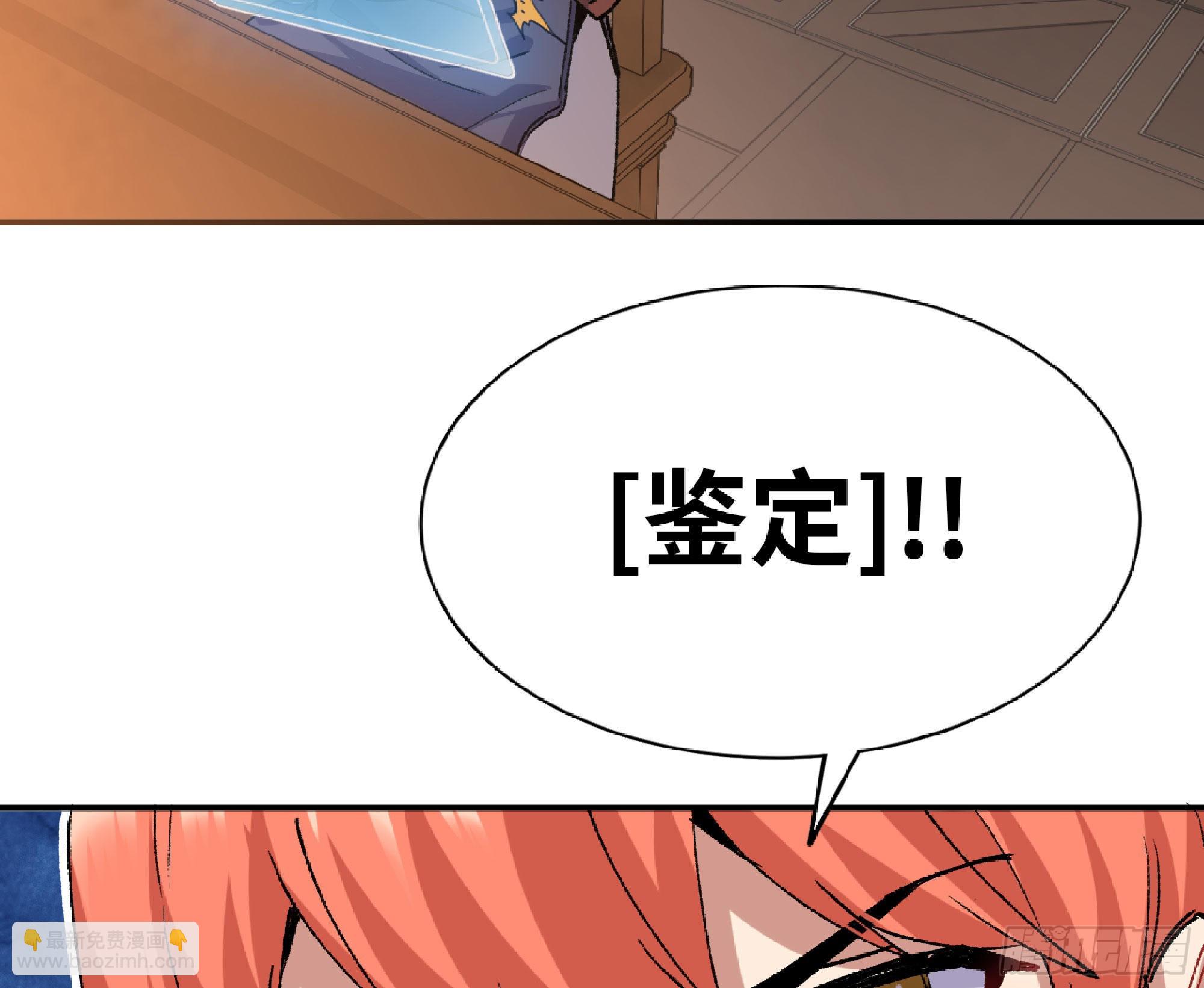 蘑菇勇者 - 54- 適應身體(2/4) - 3