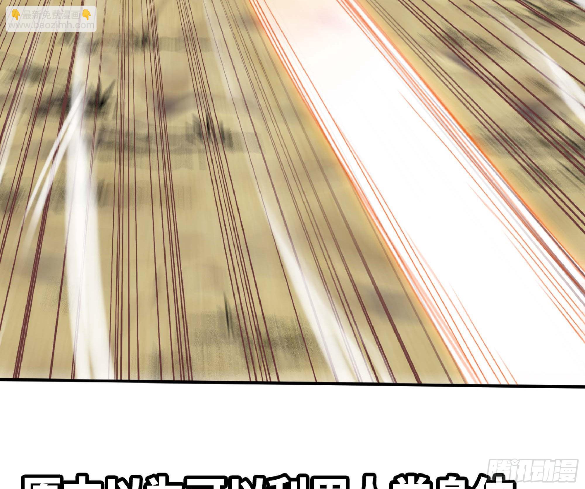 蘑菇勇者 - 56 豬豬豬豬(3/5) - 5