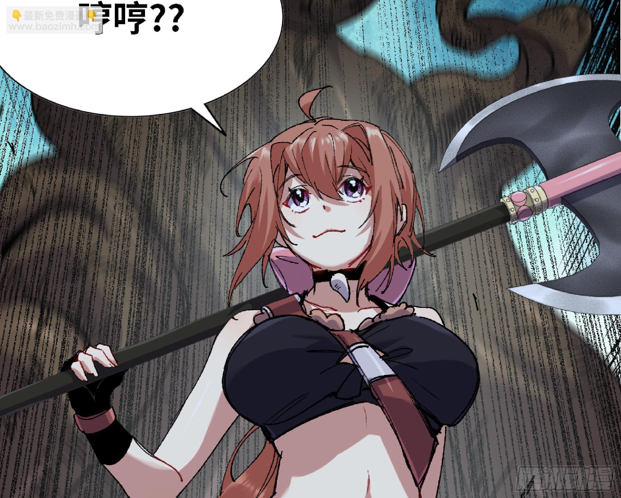 蘑菇勇者 - 56 豬豬豬豬(1/5) - 3