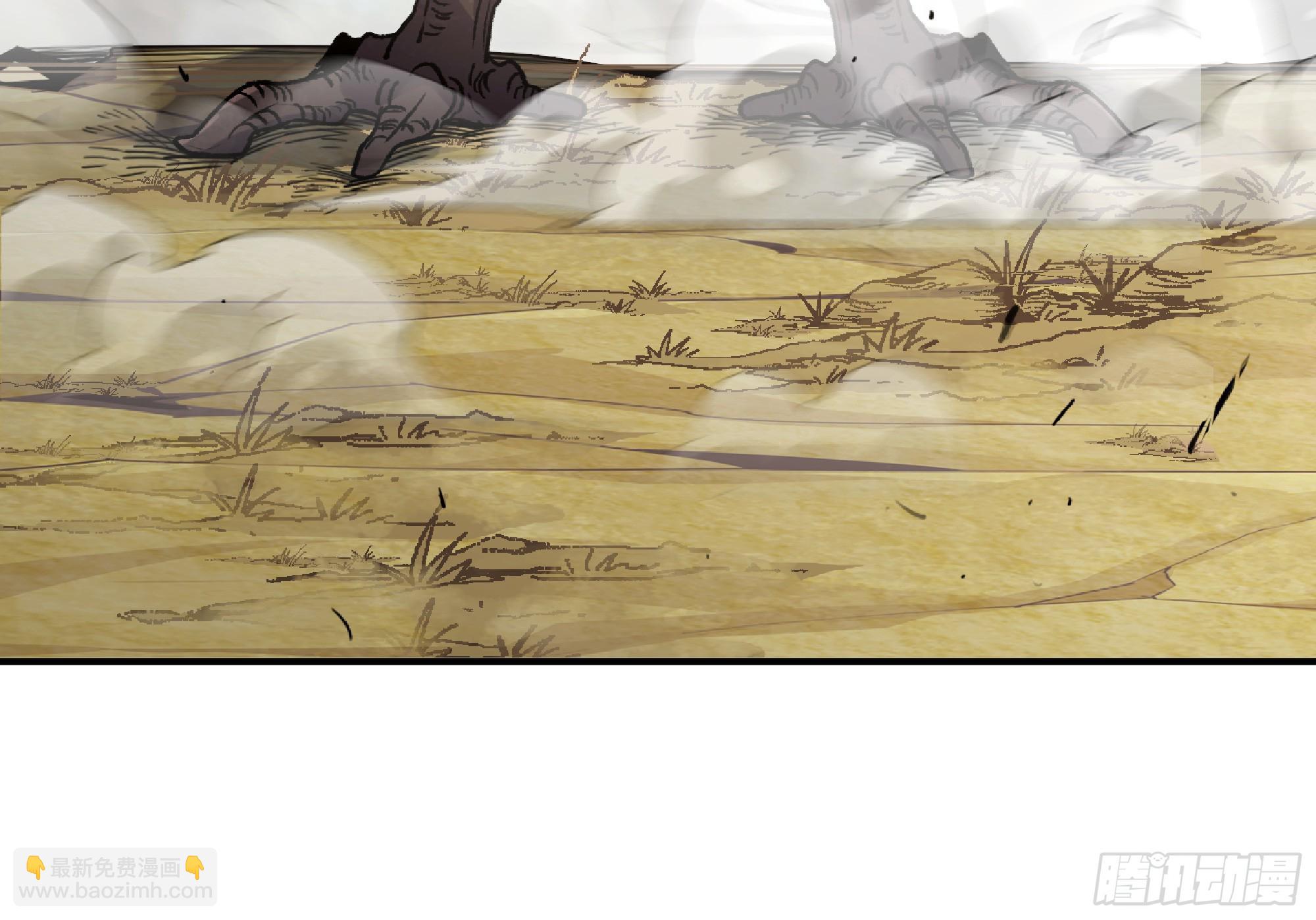 蘑菇勇者 - 56 豬豬豬豬(3/5) - 4