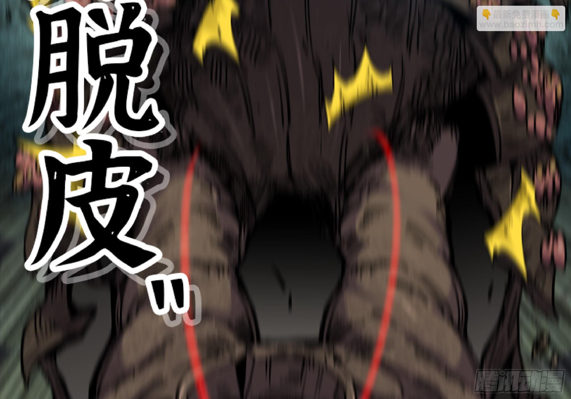 蘑菇勇者 - 56 豬豬豬豬(3/5) - 8