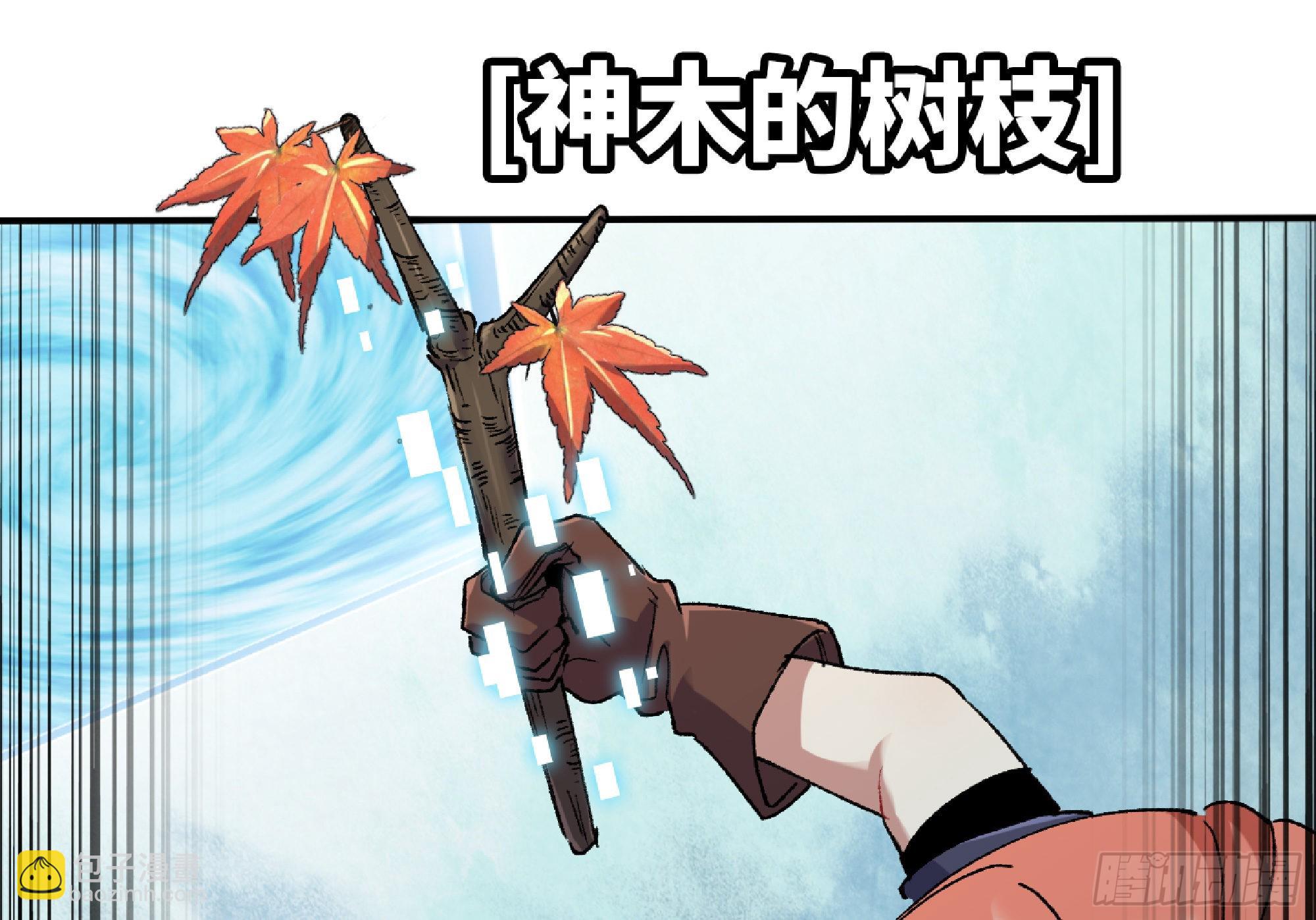 蘑菇勇者 - 56 豬豬豬豬(3/5) - 8