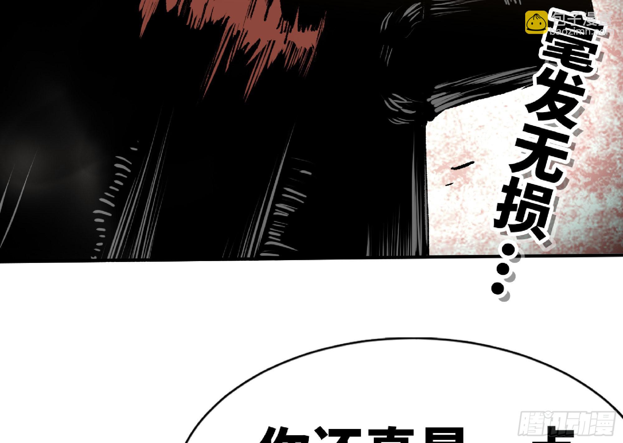 蘑菇勇者 - 56 豬豬豬豬(3/5) - 4