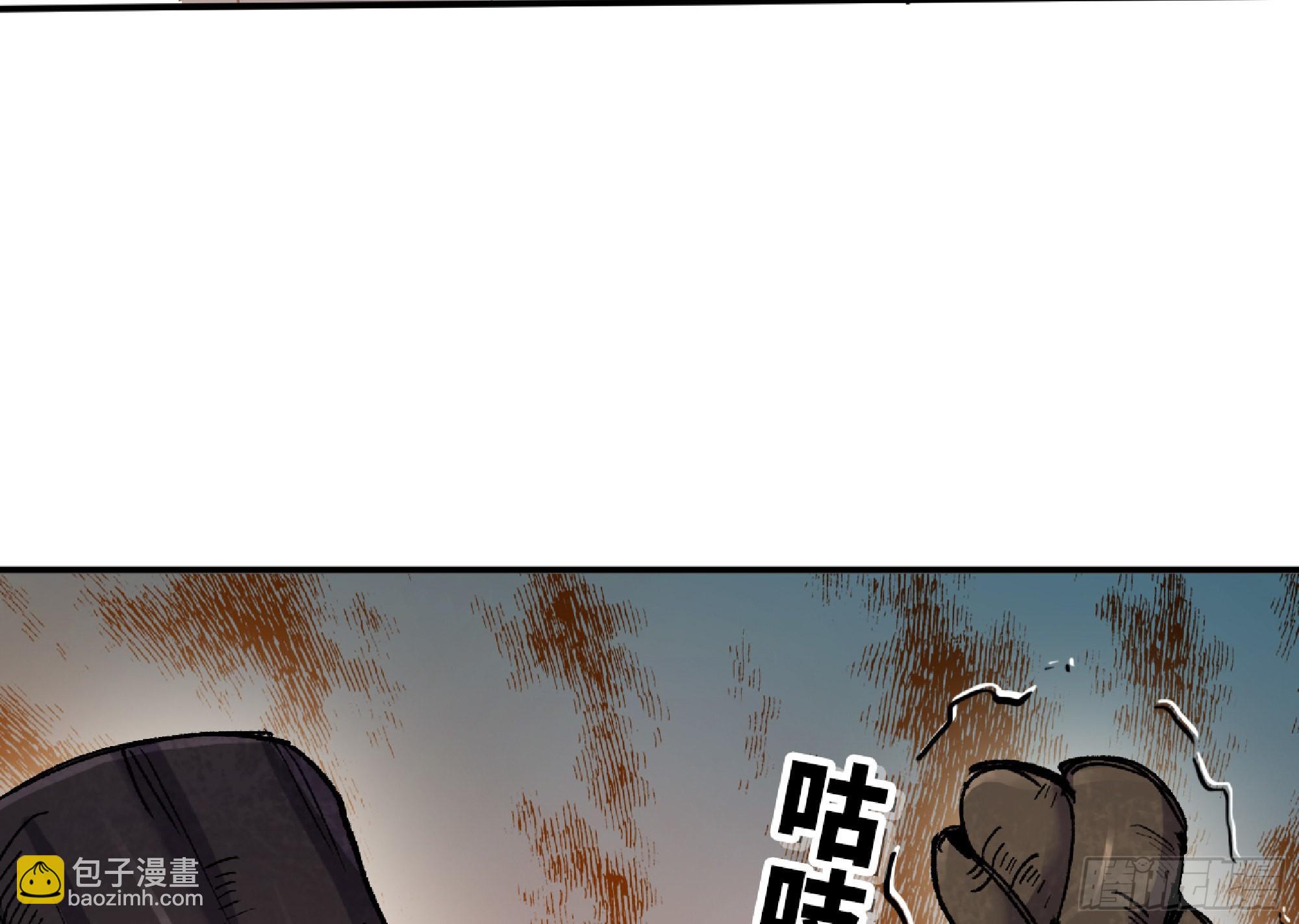 蘑菇勇者 - 56 豬豬豬豬(4/5) - 5