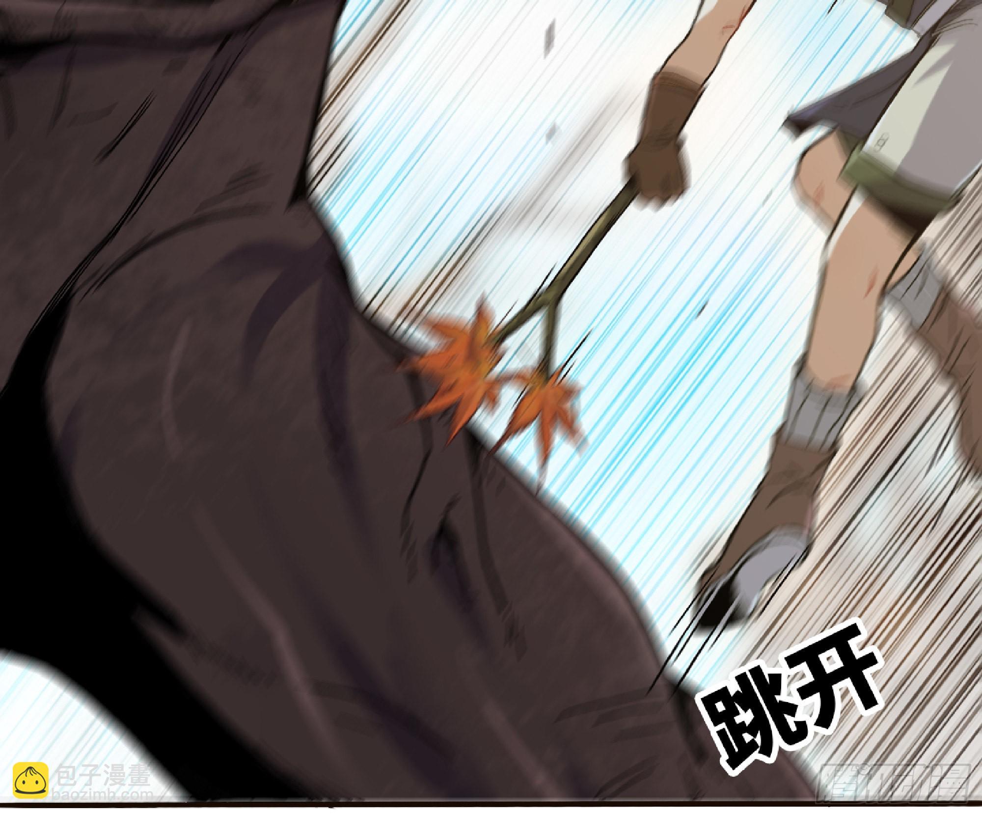 蘑菇勇者 - 56 豬豬豬豬(4/5) - 6