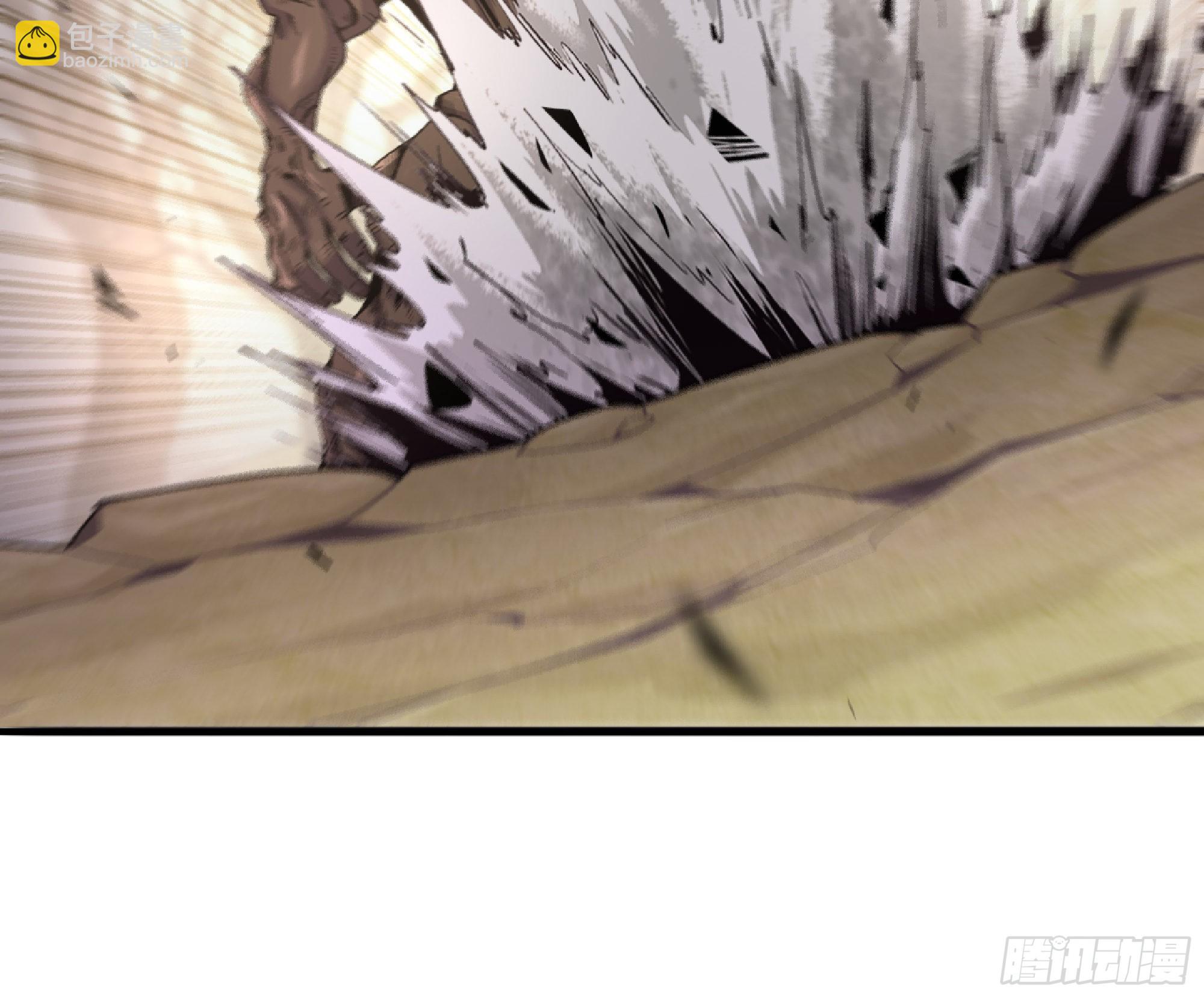 蘑菇勇者 - 56 豬豬豬豬(4/5) - 7