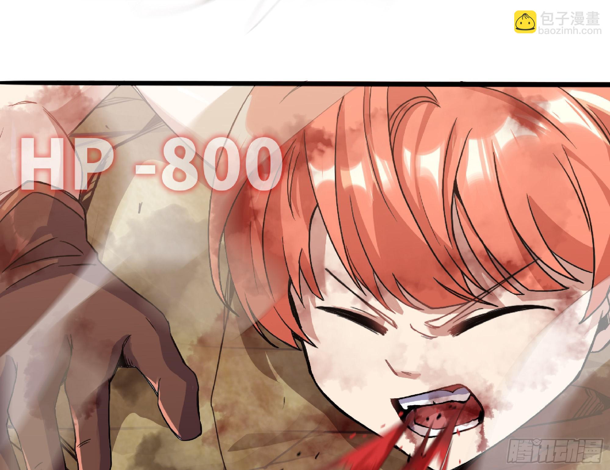 蘑菇勇者 - 56 豬豬豬豬(4/5) - 2