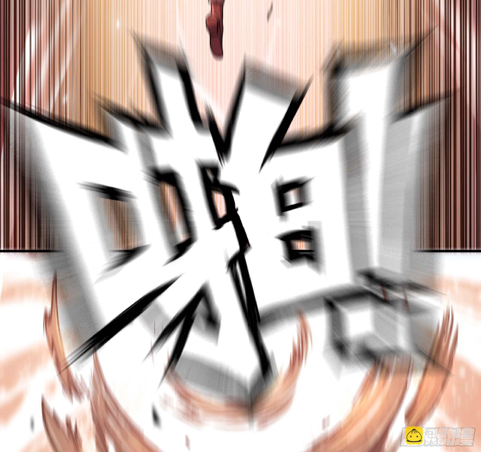 蘑菇勇者 - 56 豬豬豬豬(4/5) - 4